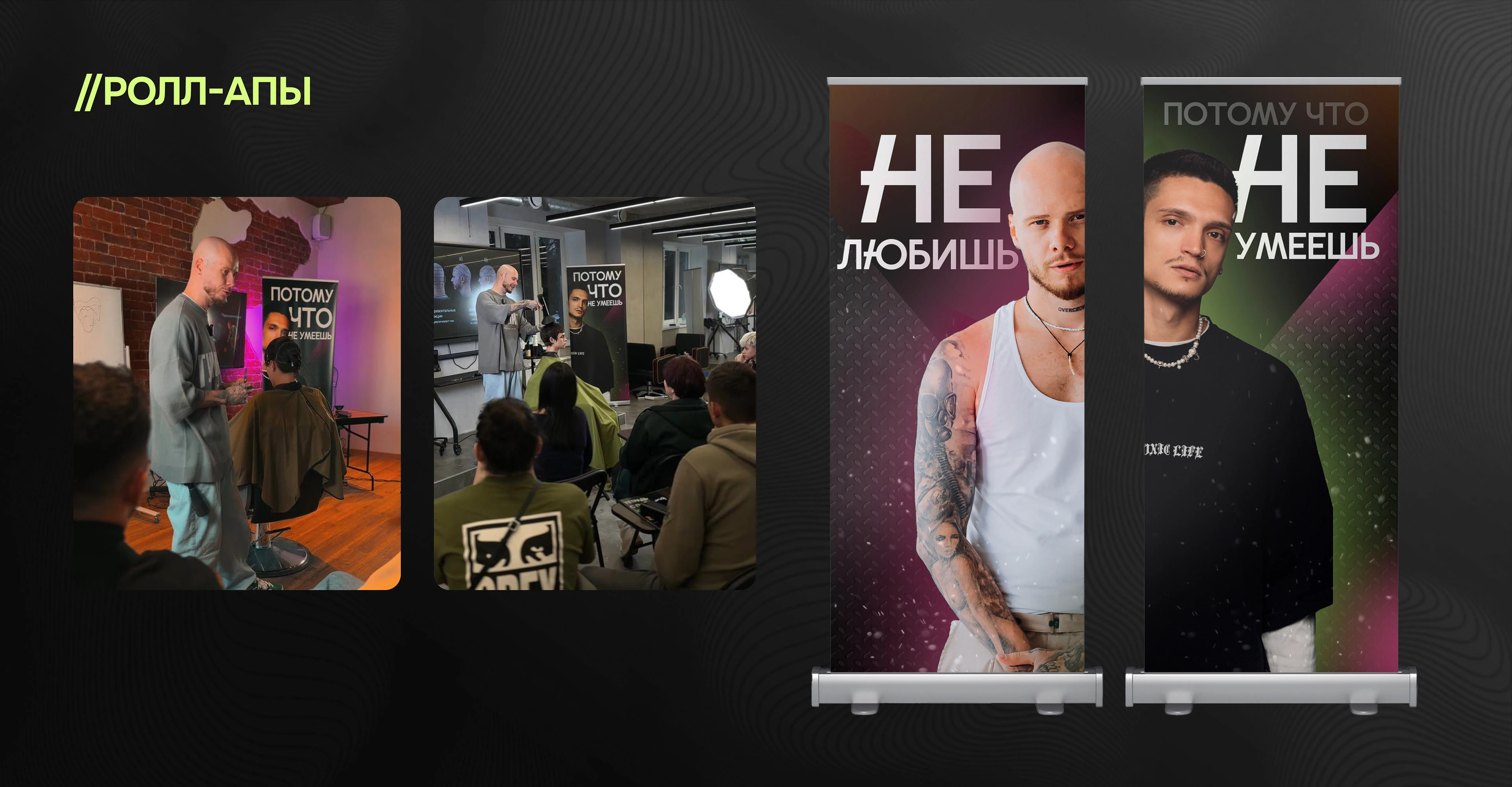 Барбер-тематика — Изображение №8 — Графика на Dprofile