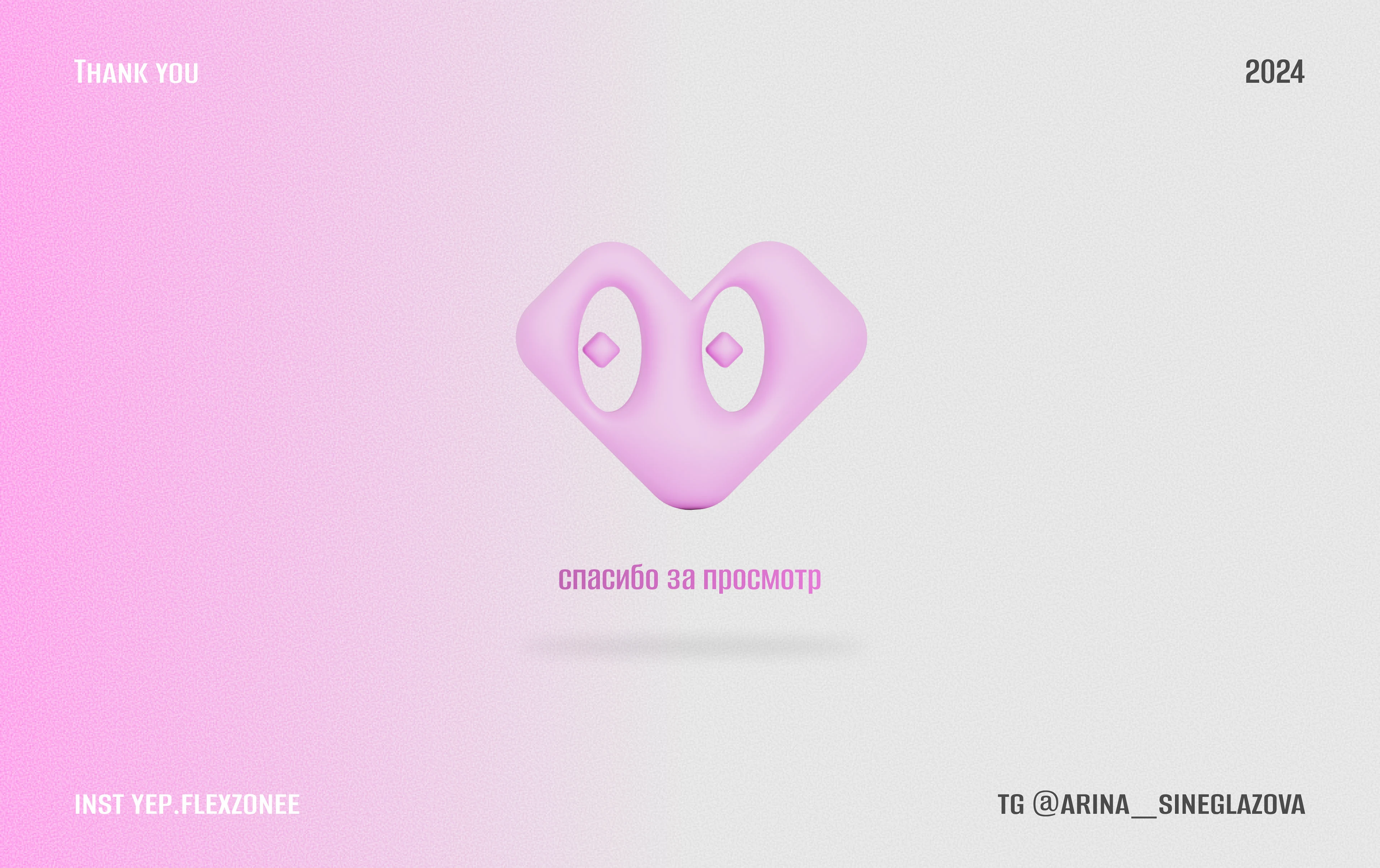 Наградная продукция — Изображение №5 — Брендинг, 3D на Dprofile