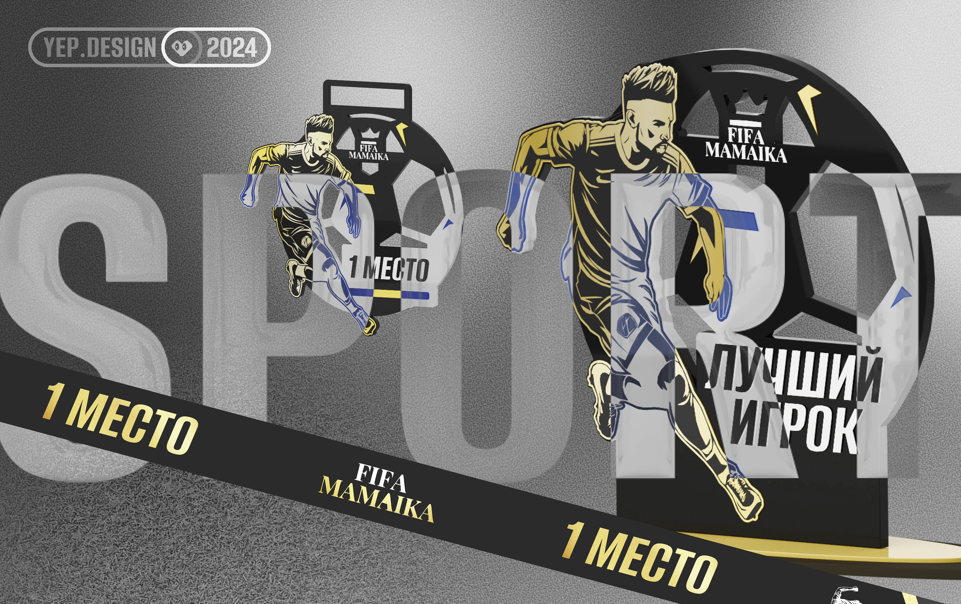 Fifa Mamaika / медаль и кубок — Изображение №1 — Брендинг, 3D на Dprofile