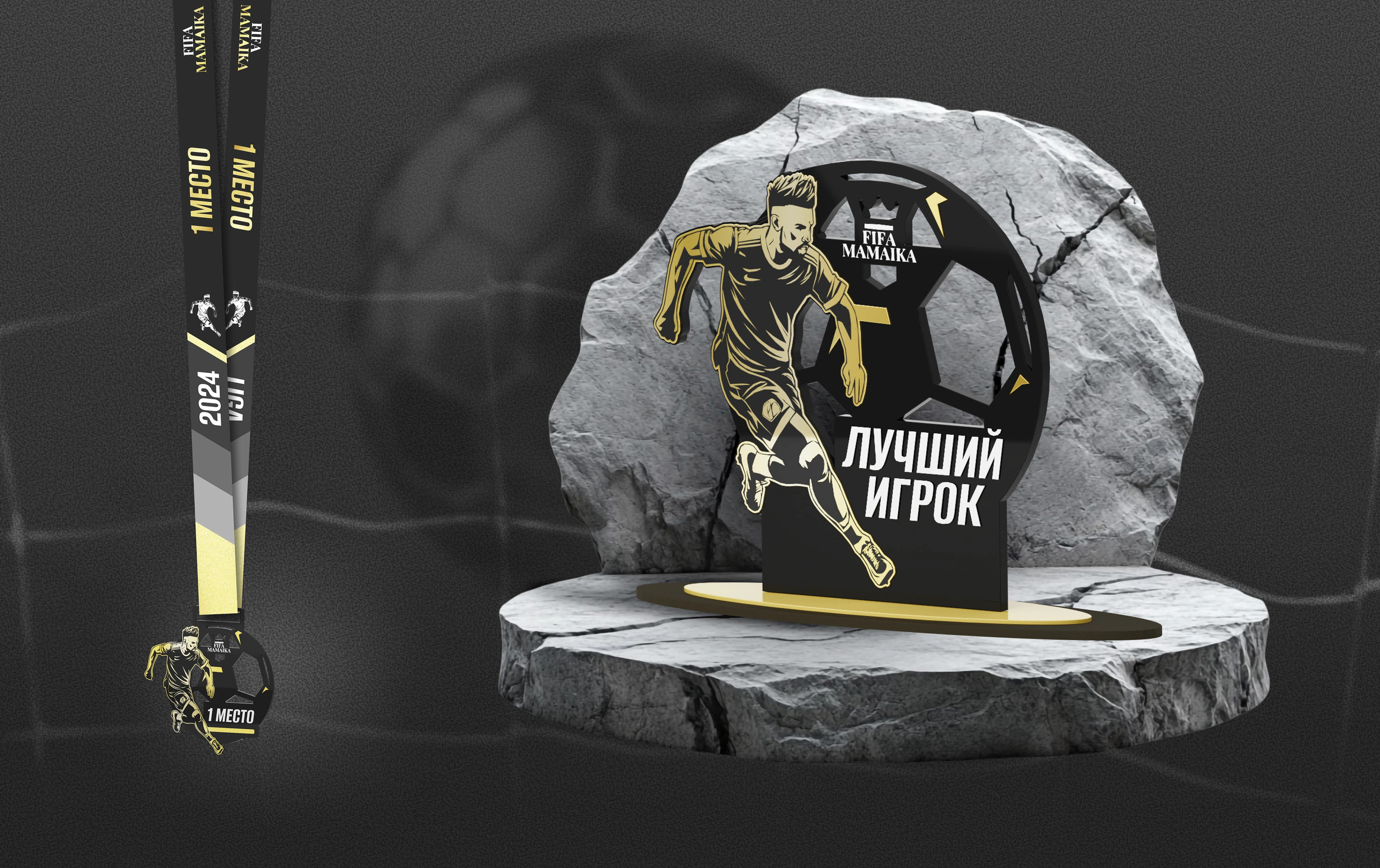 Fifa Mamaika / медаль и кубок — Изображение №4 — Брендинг, 3D на Dprofile