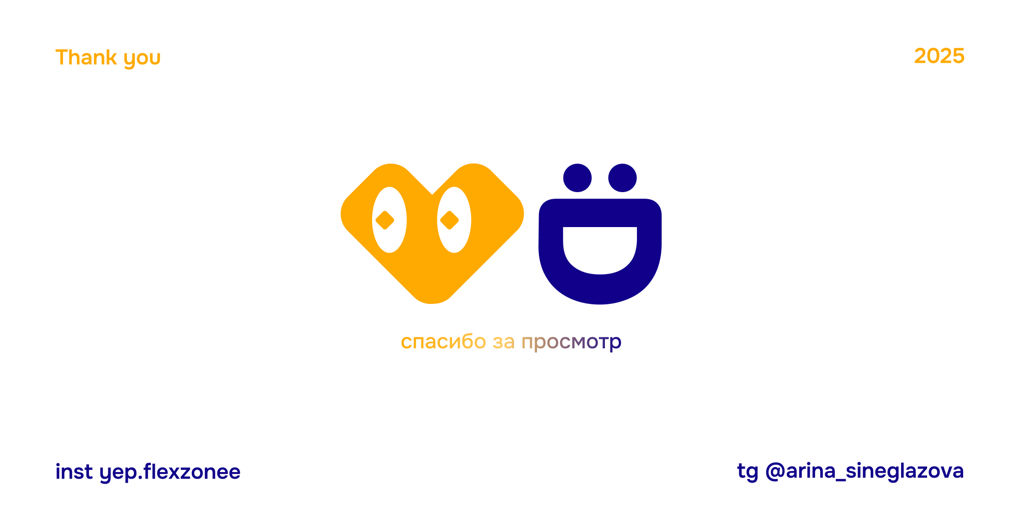 ДЖАРВИС - УМНЫЙ ДОМ — Изображение №6 — Брендинг на Dprofile