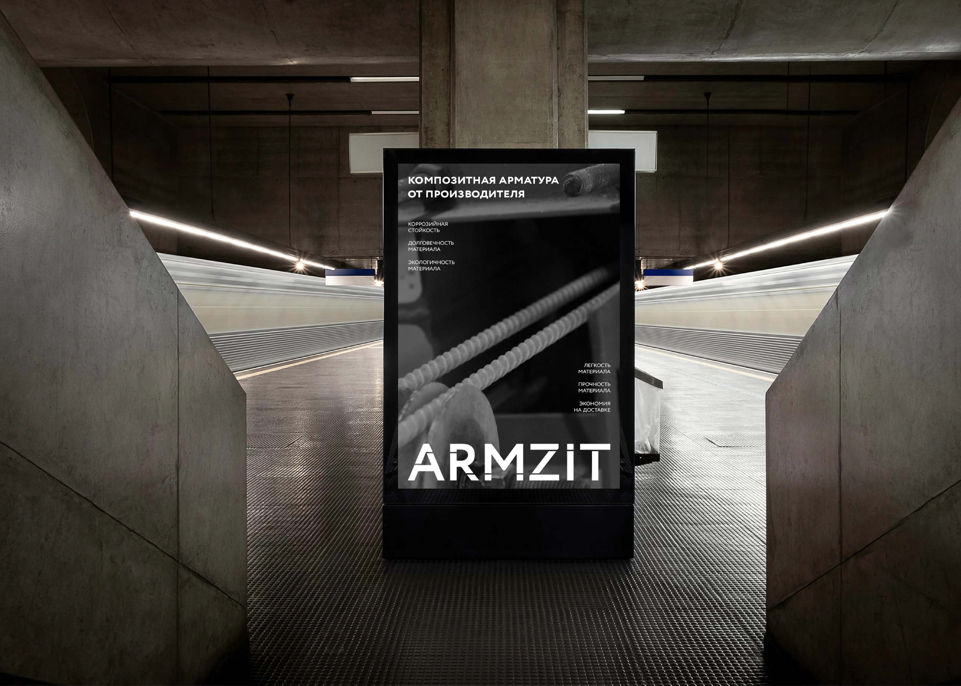Логотип ARMZIT — Изображение №6 — Брендинг на Dprofile