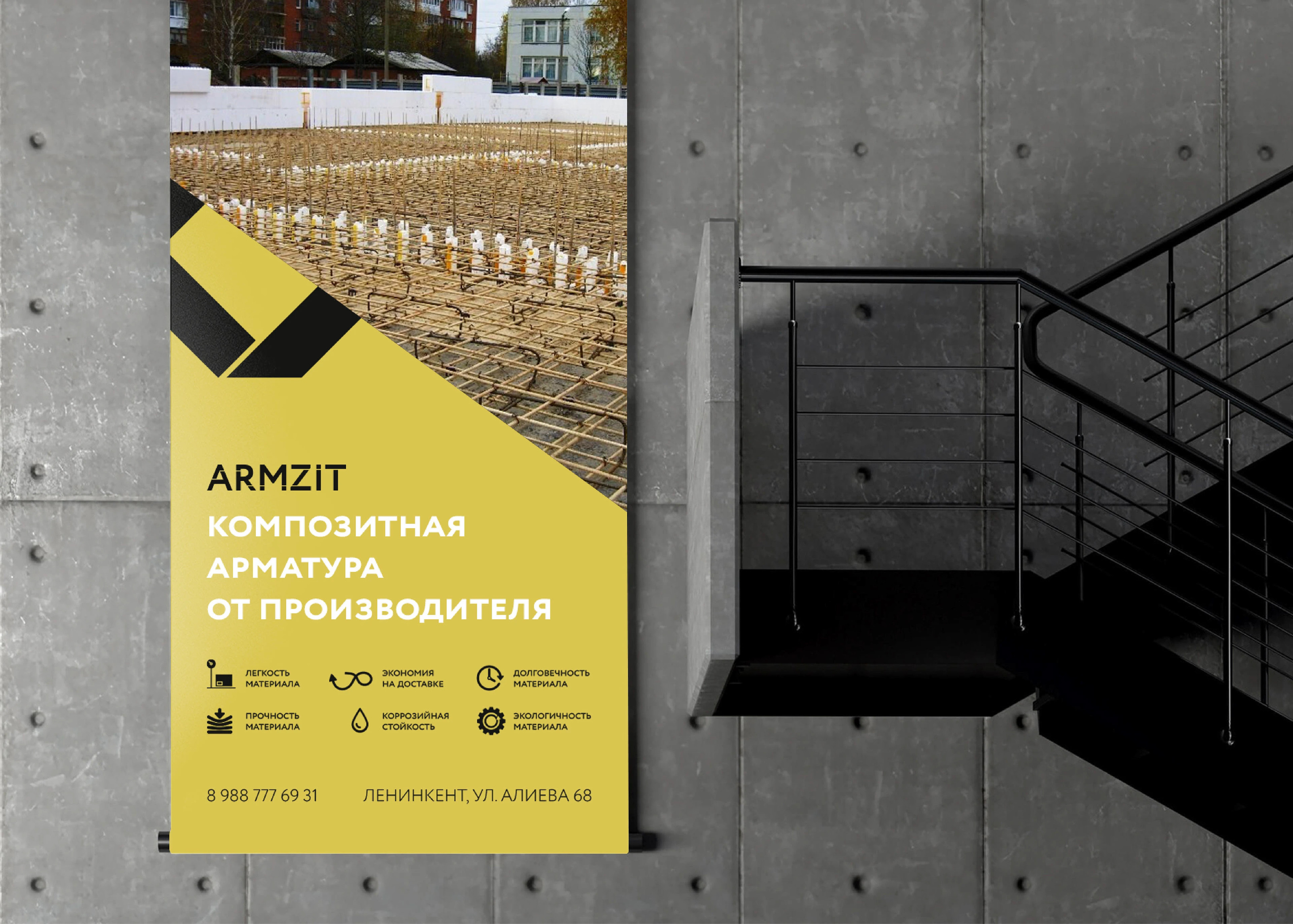 Логотип ARMZIT — Изображение №4 — Брендинг на Dprofile