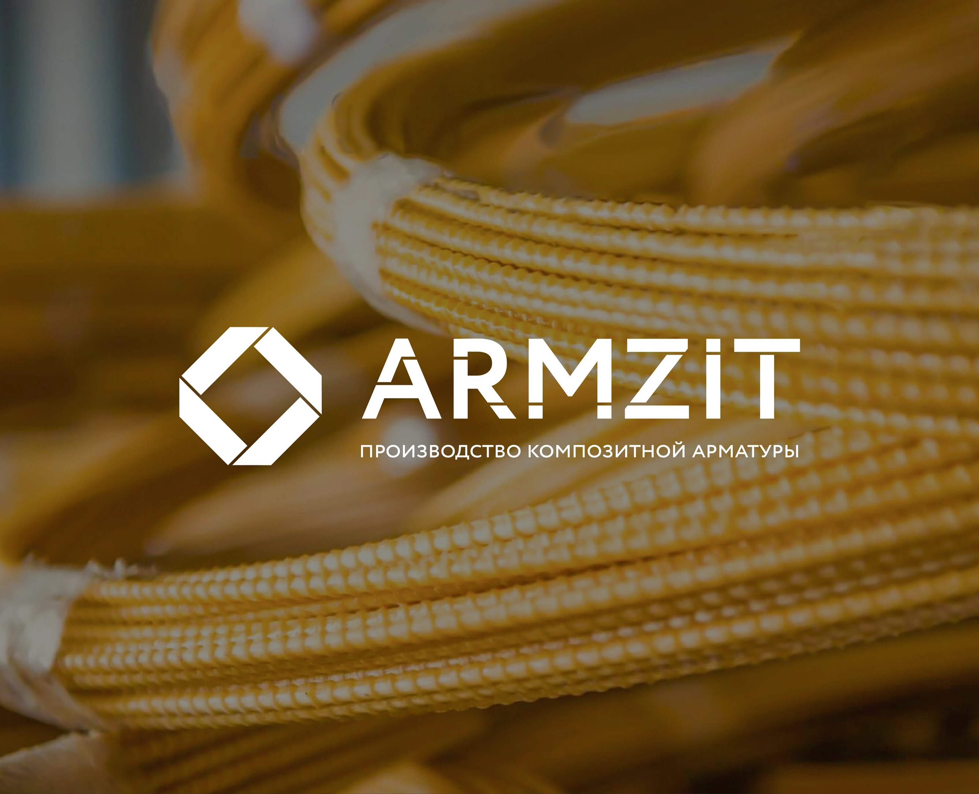 Логотип ARMZIT — Брендинг на Dprofile