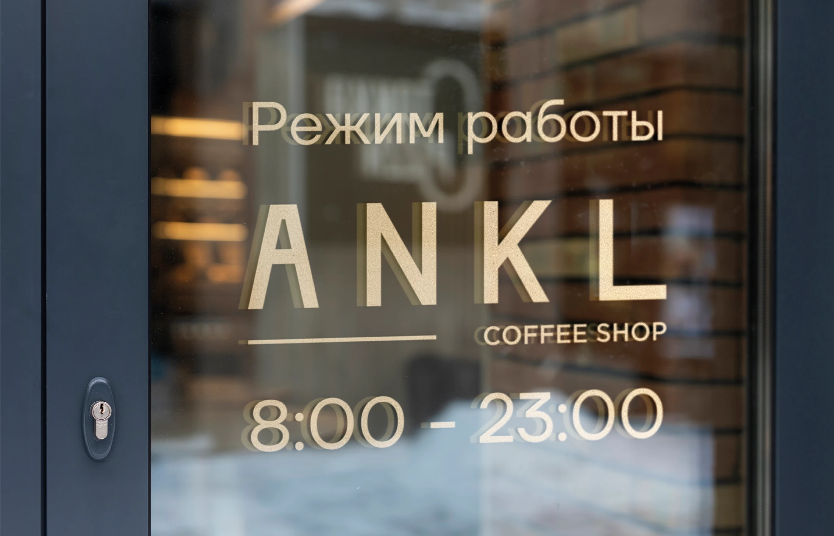 Фирменный стиль ANKL / Brand identity — Изображение №9 — Брендинг на Dprofile