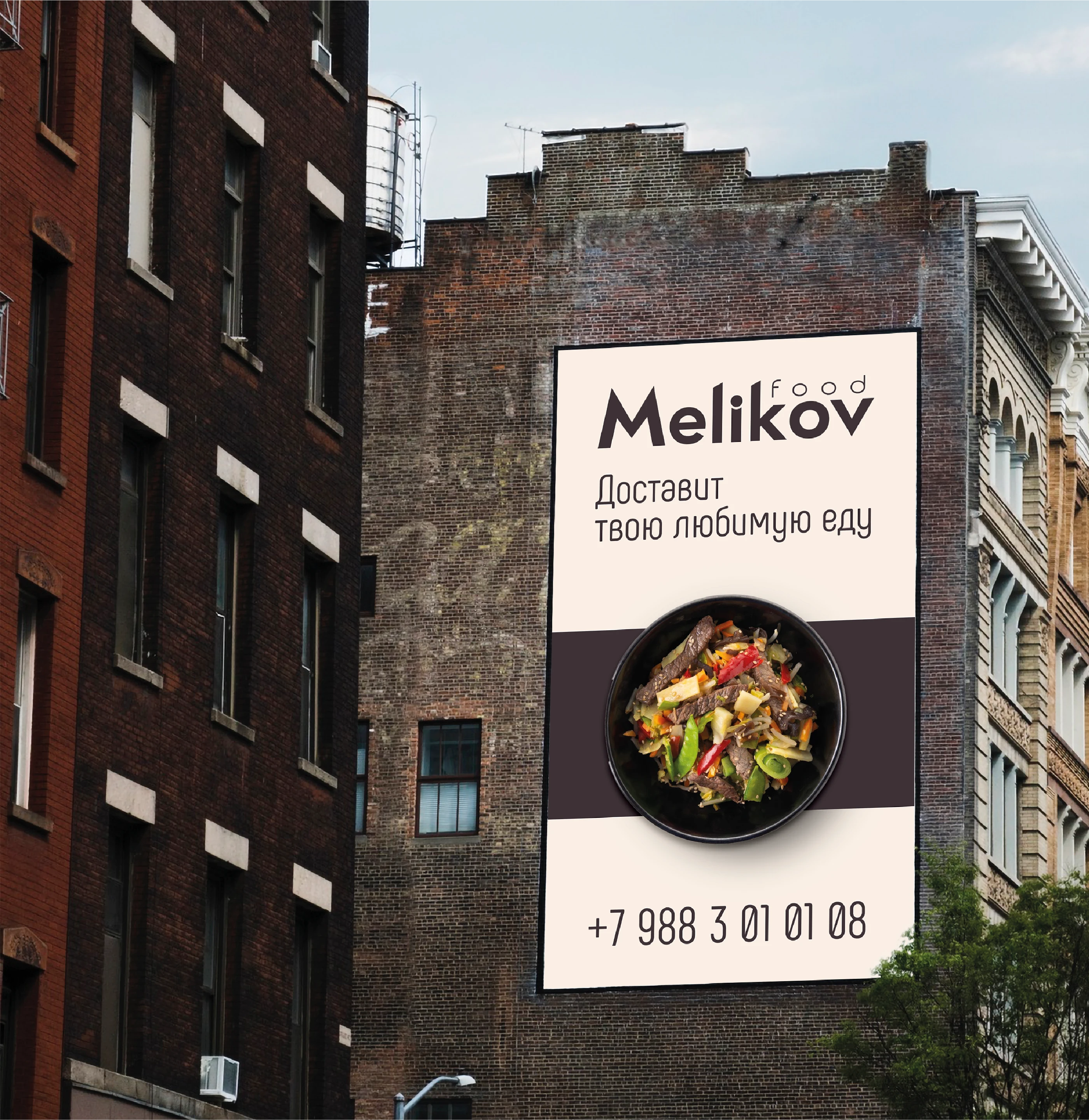 Фирменный стиль Melikov food / Brand identity — Изображение №2 — Брендинг на Dprofile
