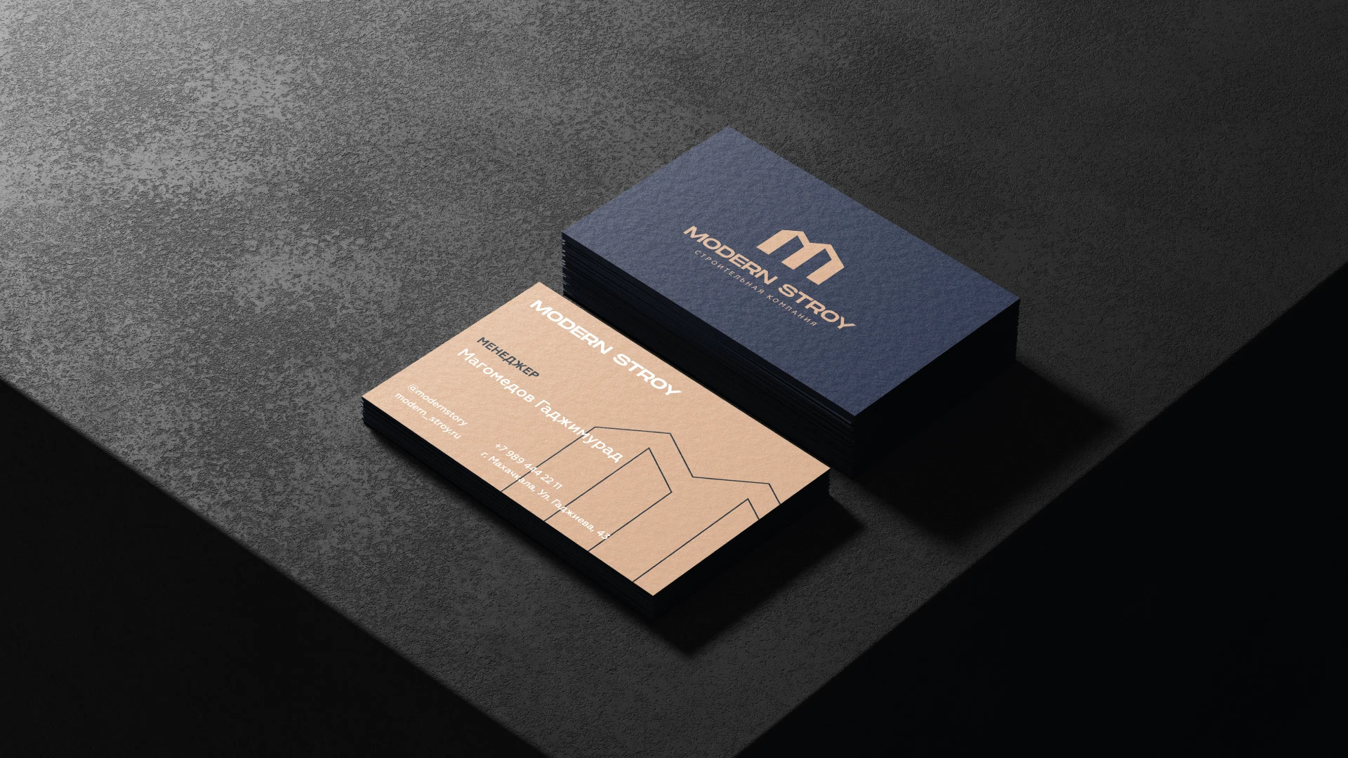 Фирменный стиль Modern Stroy / Brand identity — Изображение №4 — Брендинг на Dprofile