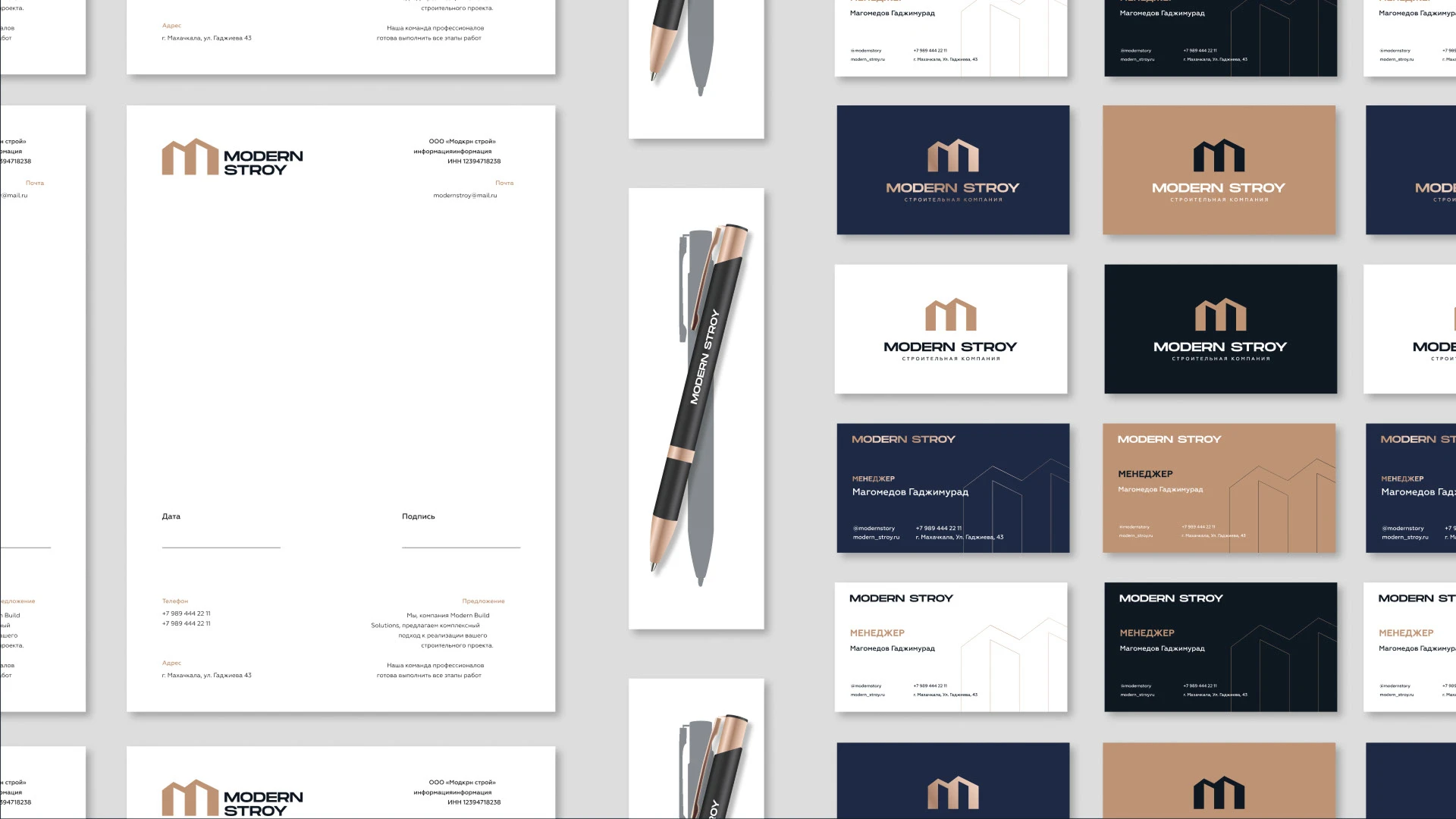 Фирменный стиль Modern Stroy / Brand identity — Изображение №9 — Брендинг на Dprofile