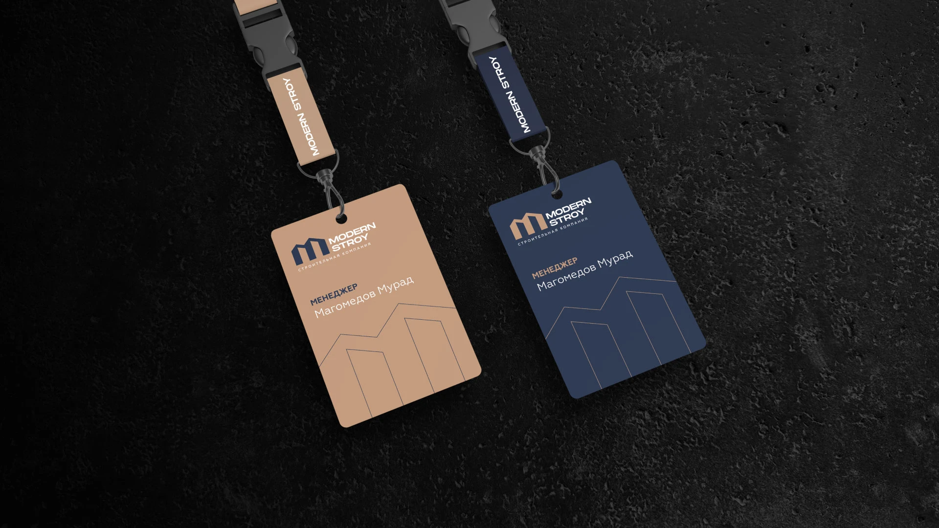Фирменный стиль Modern Stroy / Brand identity — Изображение №5 — Брендинг на Dprofile