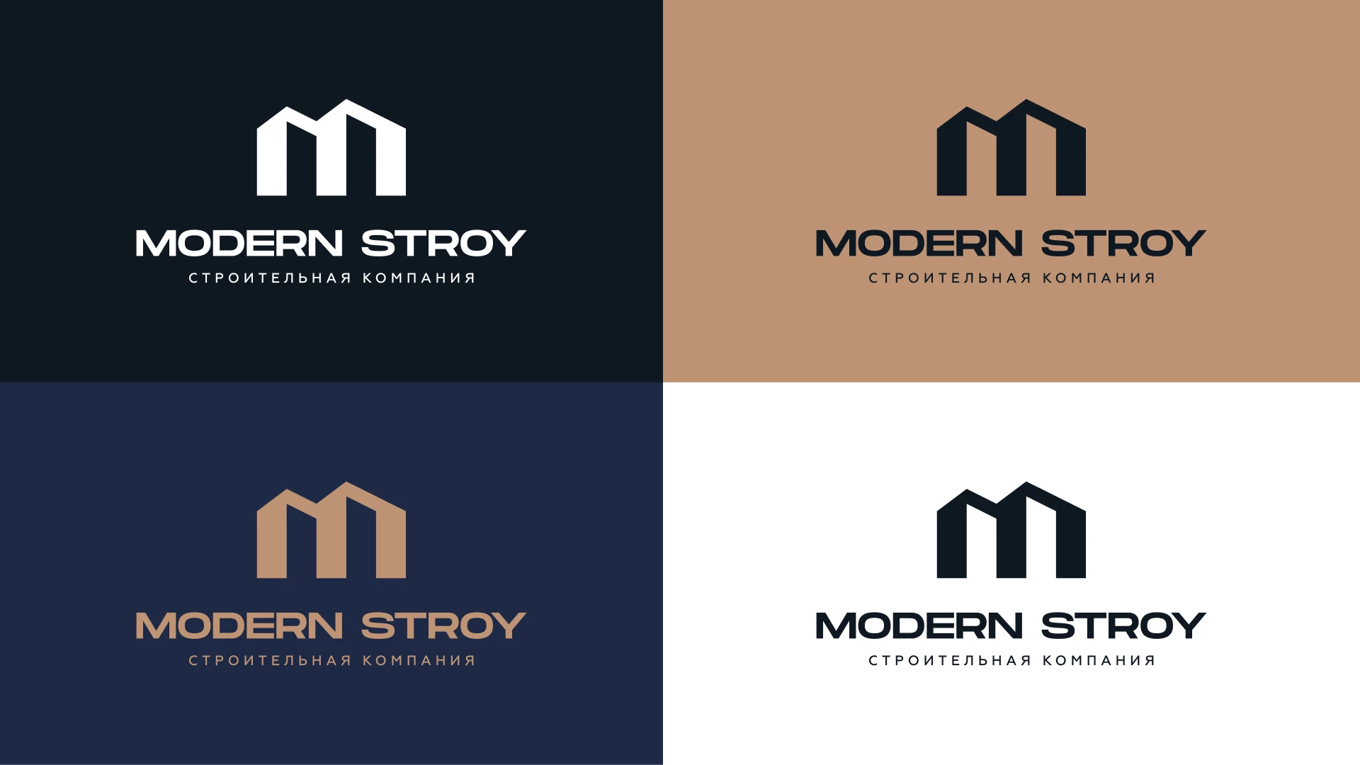 Фирменный стиль Modern Stroy / Brand identity — Изображение №2 — Брендинг на Dprofile