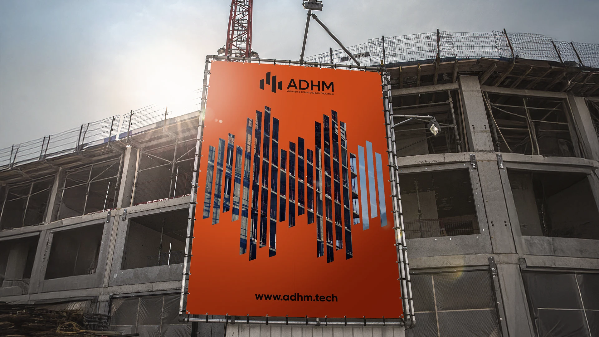 Фирменный стиль ADHM / Brand identity — Изображение №7 — Брендинг на Dprofile