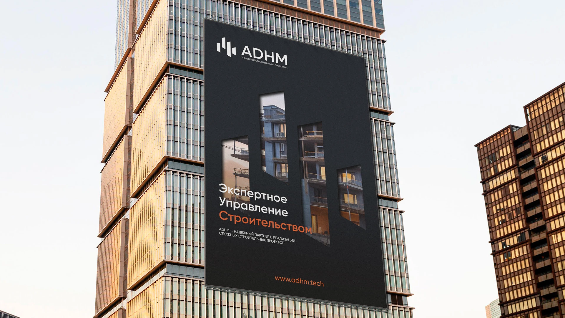 Фирменный стиль ADHM / Brand identity — Изображение №5 — Брендинг на Dprofile