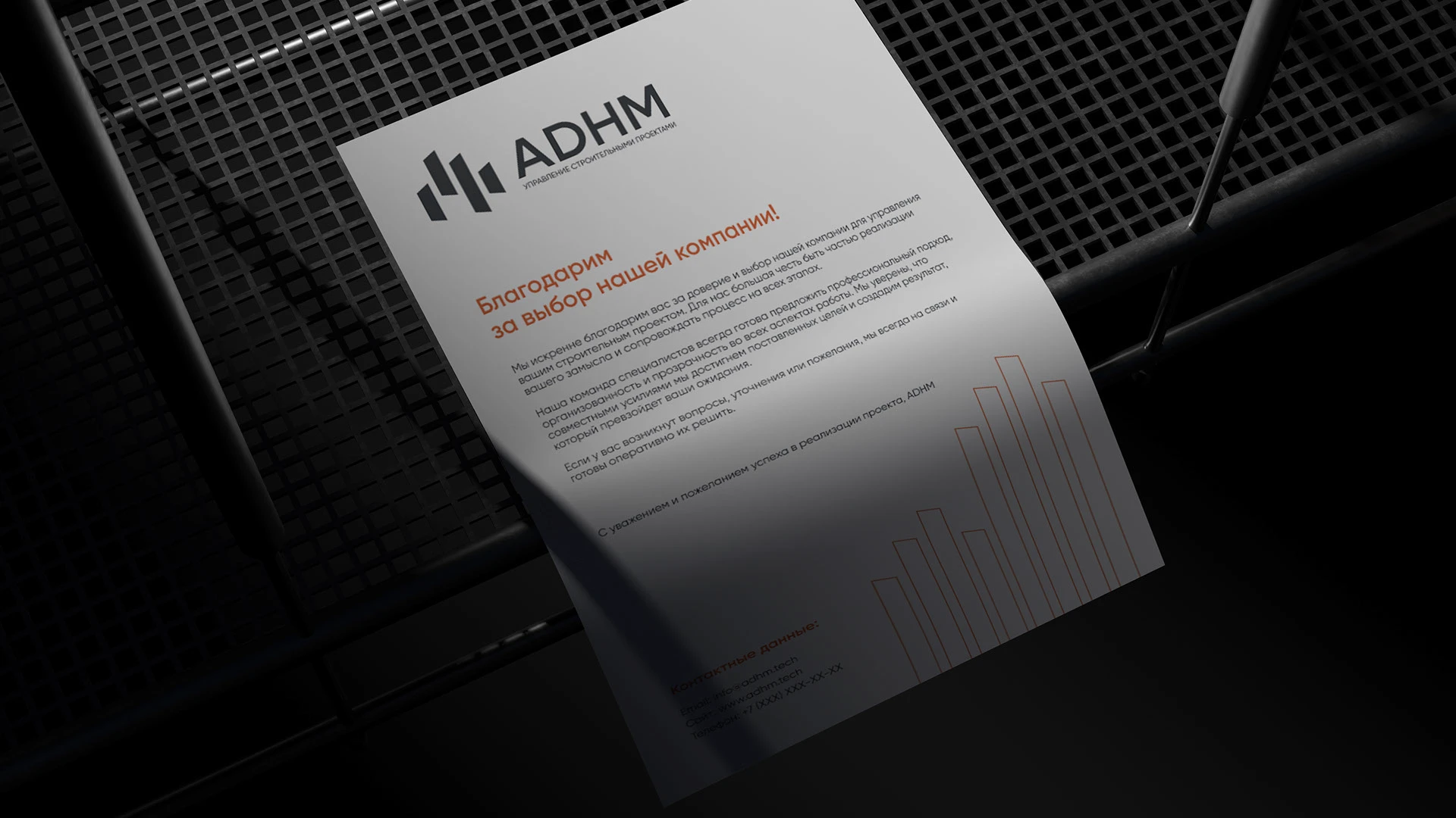Фирменный стиль ADHM / Brand identity — Изображение №17 — Брендинг на Dprofile
