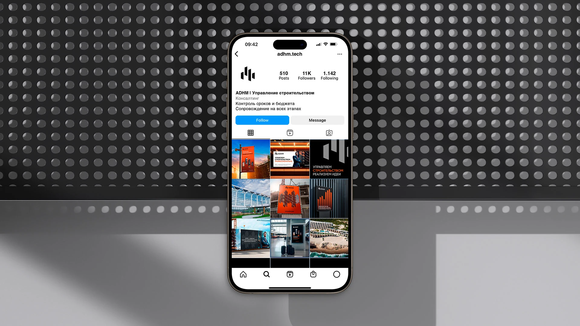 Фирменный стиль ADHM / Brand identity — Изображение №11 — Брендинг на Dprofile