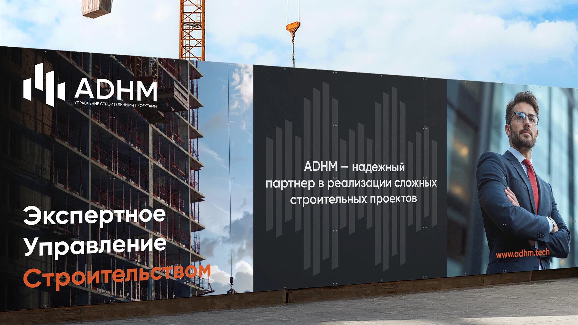 Фирменный стиль ADHM / Brand identity — Изображение №6 — Брендинг на Dprofile