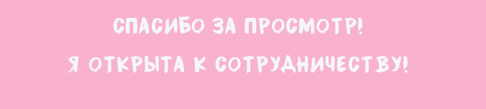 Иллюстрации для пунктов выдачи Ozon Ballon — Изображение №8 — Иллюстрация на Dprofile