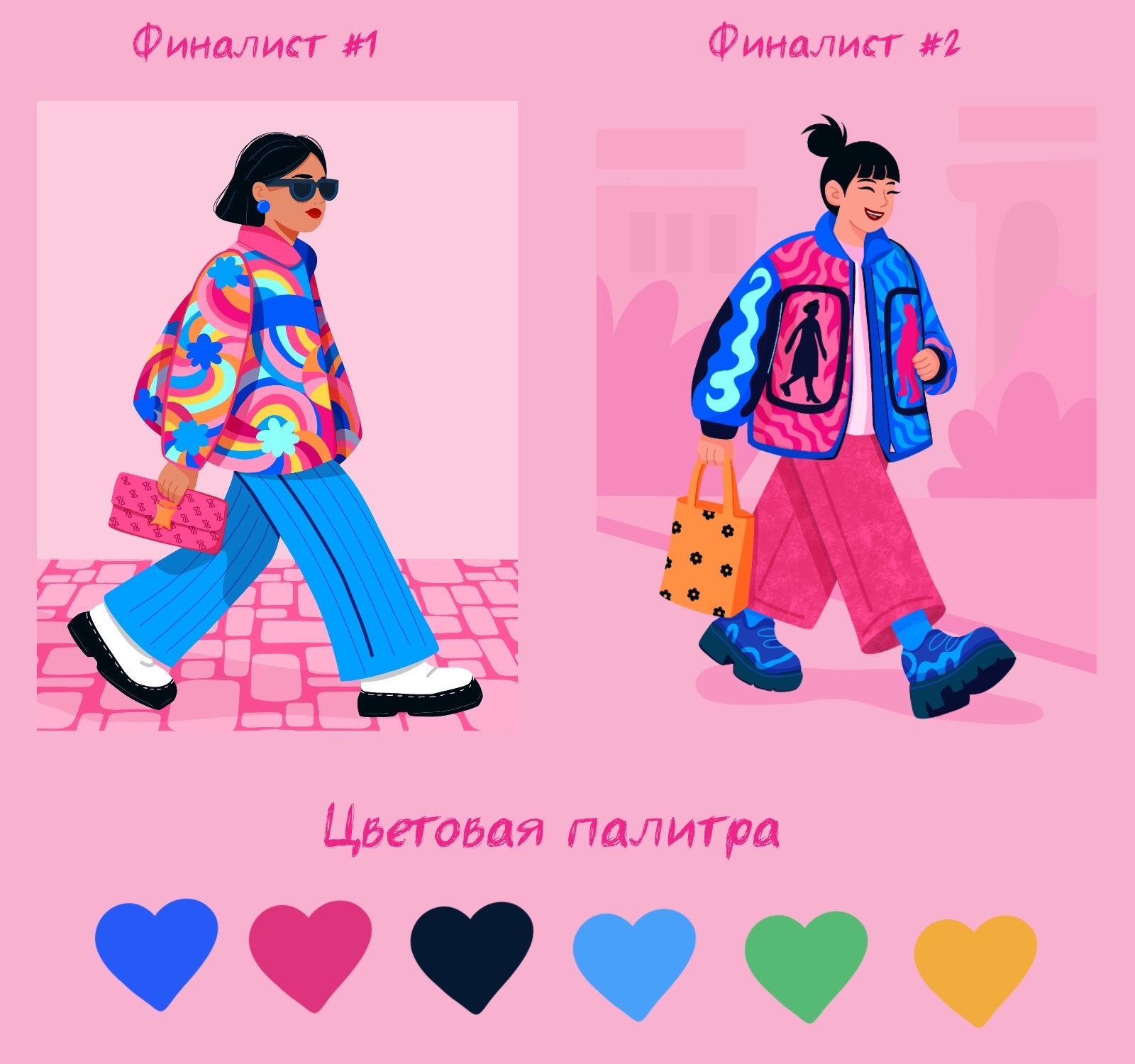 Иллюстрации для пунктов выдачи Ozon Ballon — Изображение №7 — Иллюстрация на Dprofile