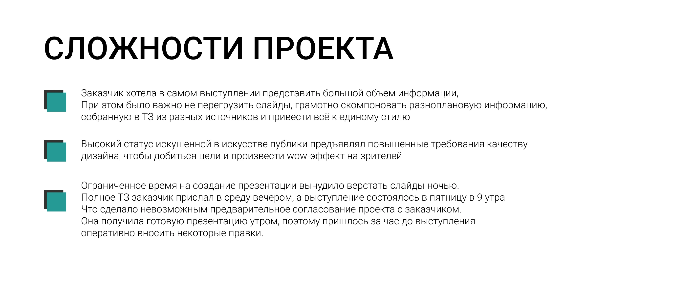 Глазами Инженера — Изображение №5 — Графика, Маркетинг на Dprofile