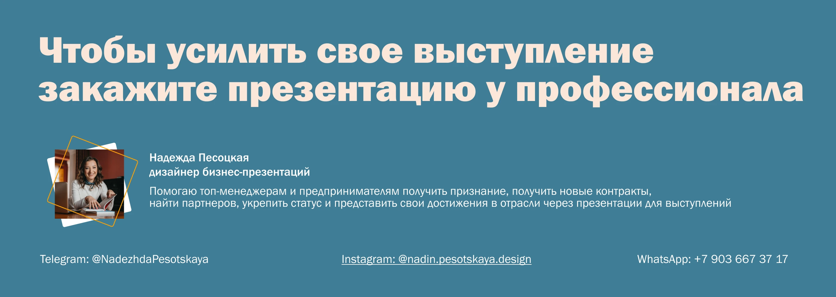 Медицинская конференция — Изображение №6 — Графика, Маркетинг на Dprofile