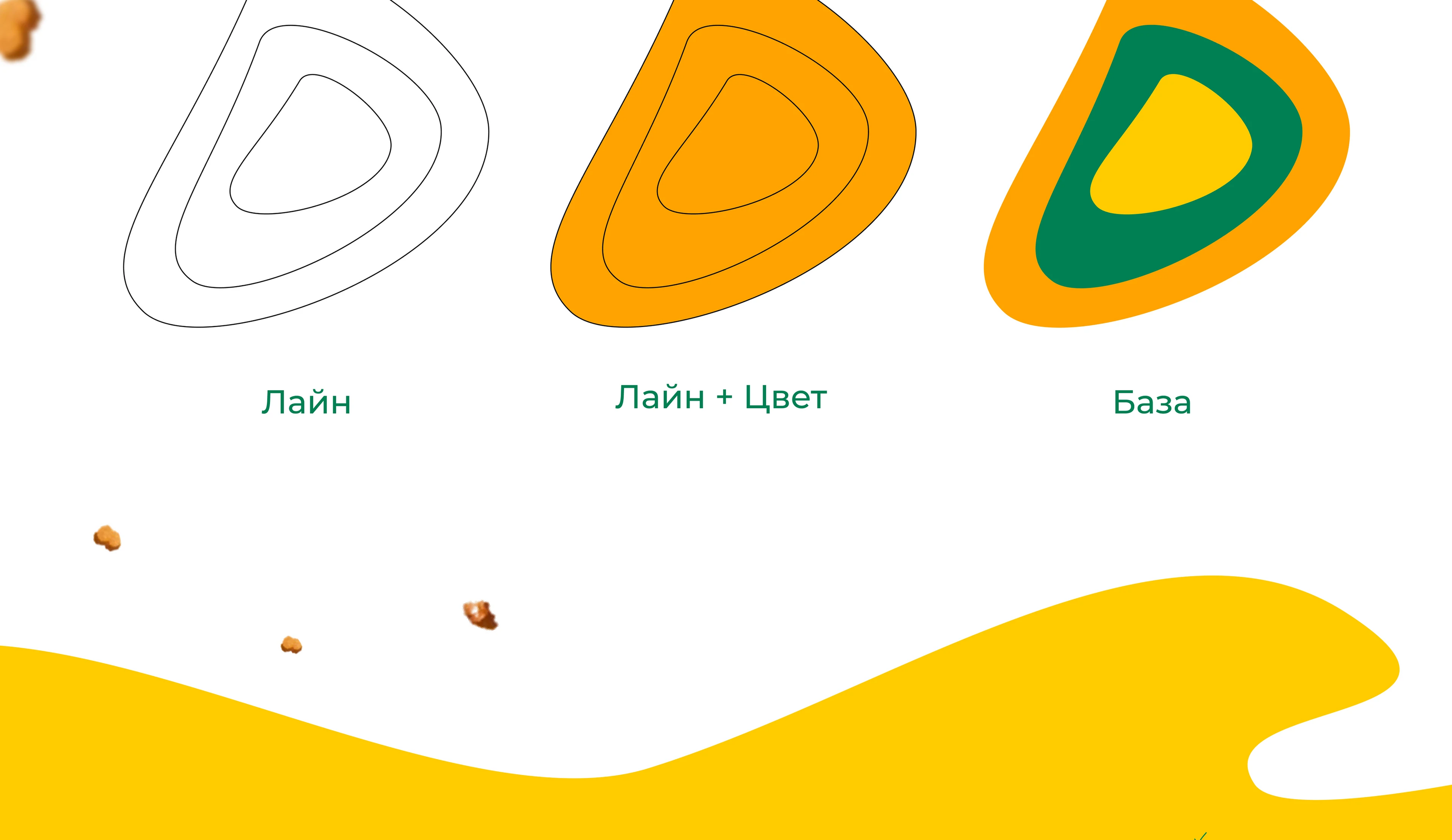 GET NUGS! | Логотип и Айдентика для Фаст-Фуд кафе — Изображение №13 — Брендинг на Dprofile