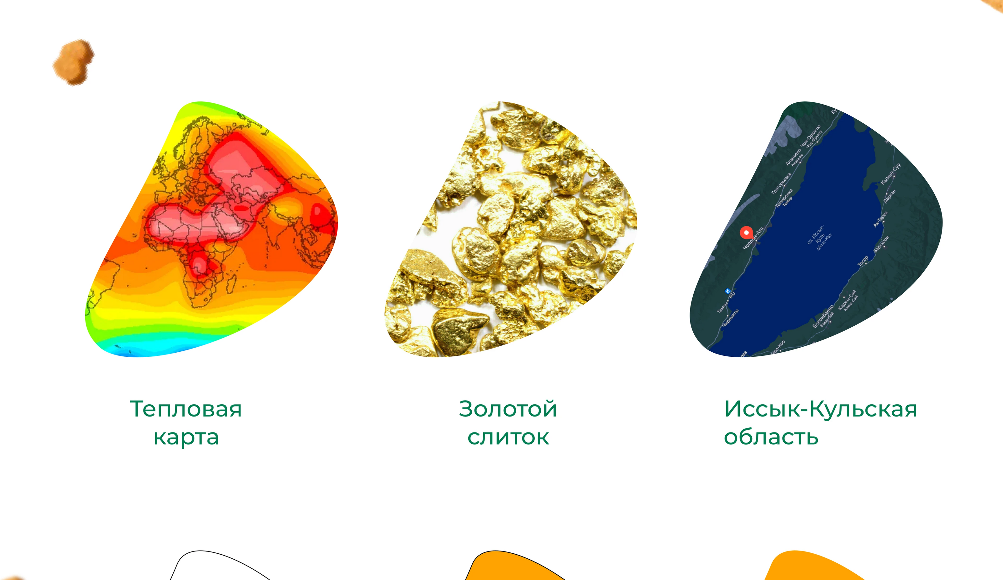 GET NUGS! | Логотип и Айдентика для Фаст-Фуд кафе — Изображение №12 — Брендинг на Dprofile