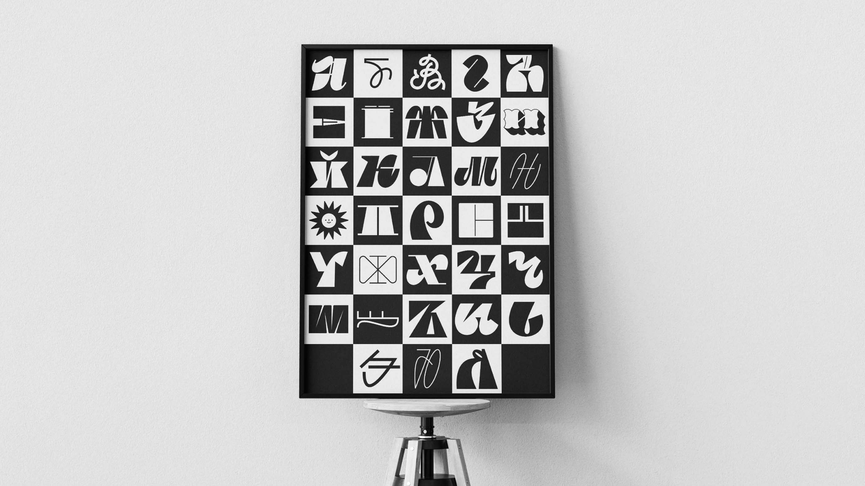 Буквальный челлендж 2024 — Изображение №36 — Графика на Dprofile