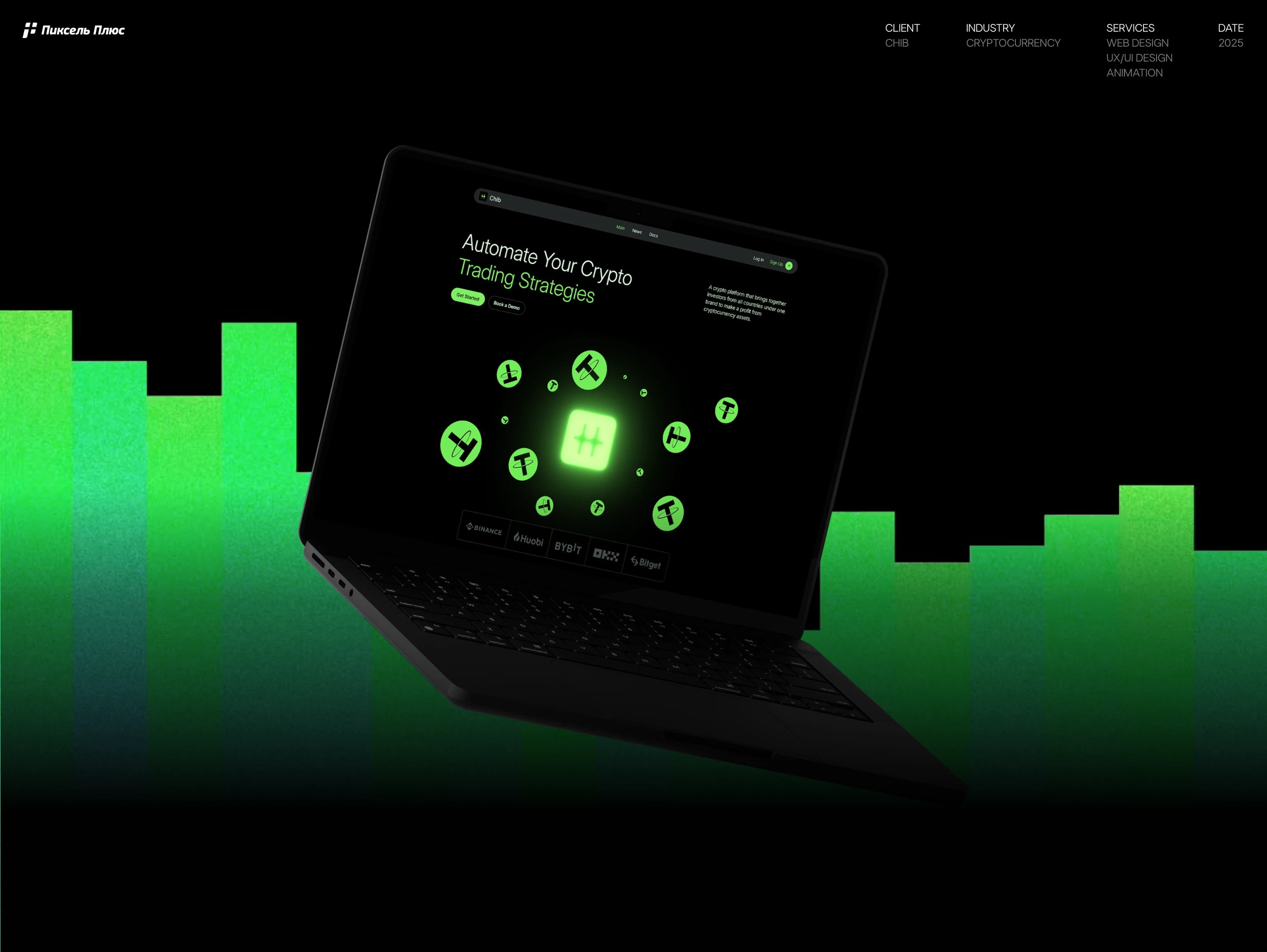 Криптоплатформа — Изображение №1 — Интерфейсы, Анимация на Dprofile