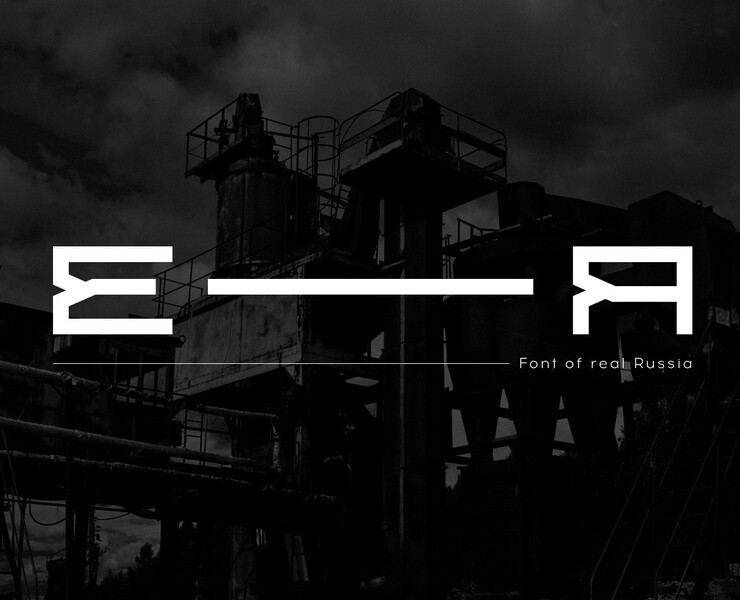 E—A FONT на Dprofile