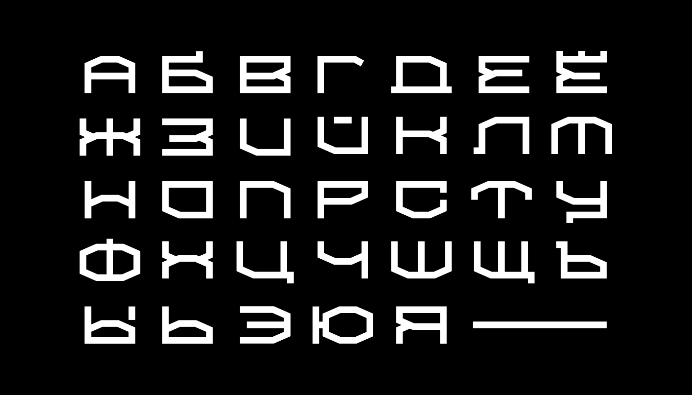 E—A FONT — Изображение №7 — Графика на Dprofile