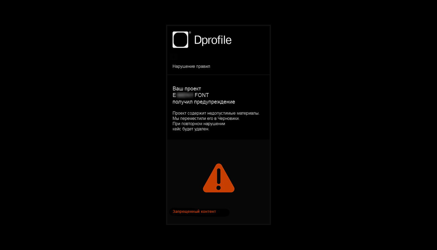 E—A FONT — Изображение №2 — Графика на Dprofile