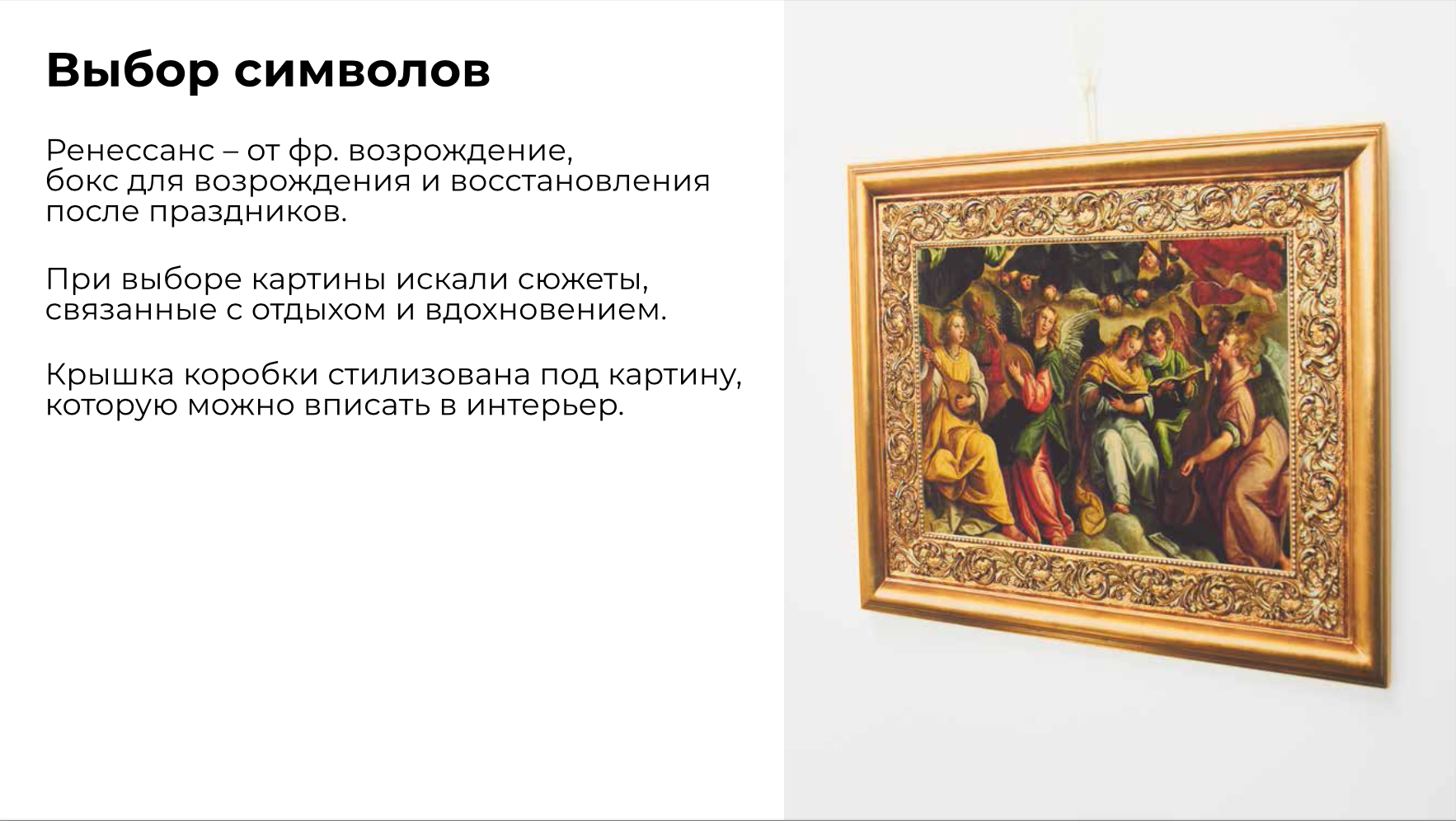 Номинация: "Лучший Корпоративный мерч" — Изображение №7 — Брендинг на Dprofile