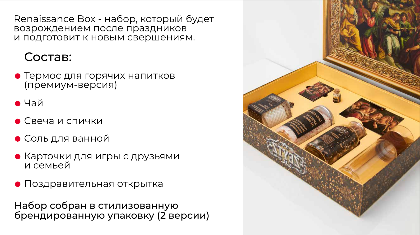 Номинация: "Лучший Корпоративный мерч" — Изображение №4 — Брендинг на Dprofile