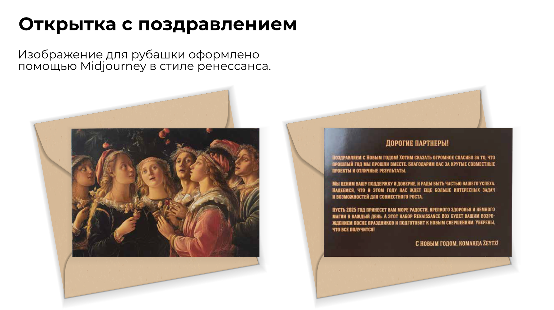 Номинация: "Лучший Корпоративный мерч" — Изображение №12 — Брендинг на Dprofile
