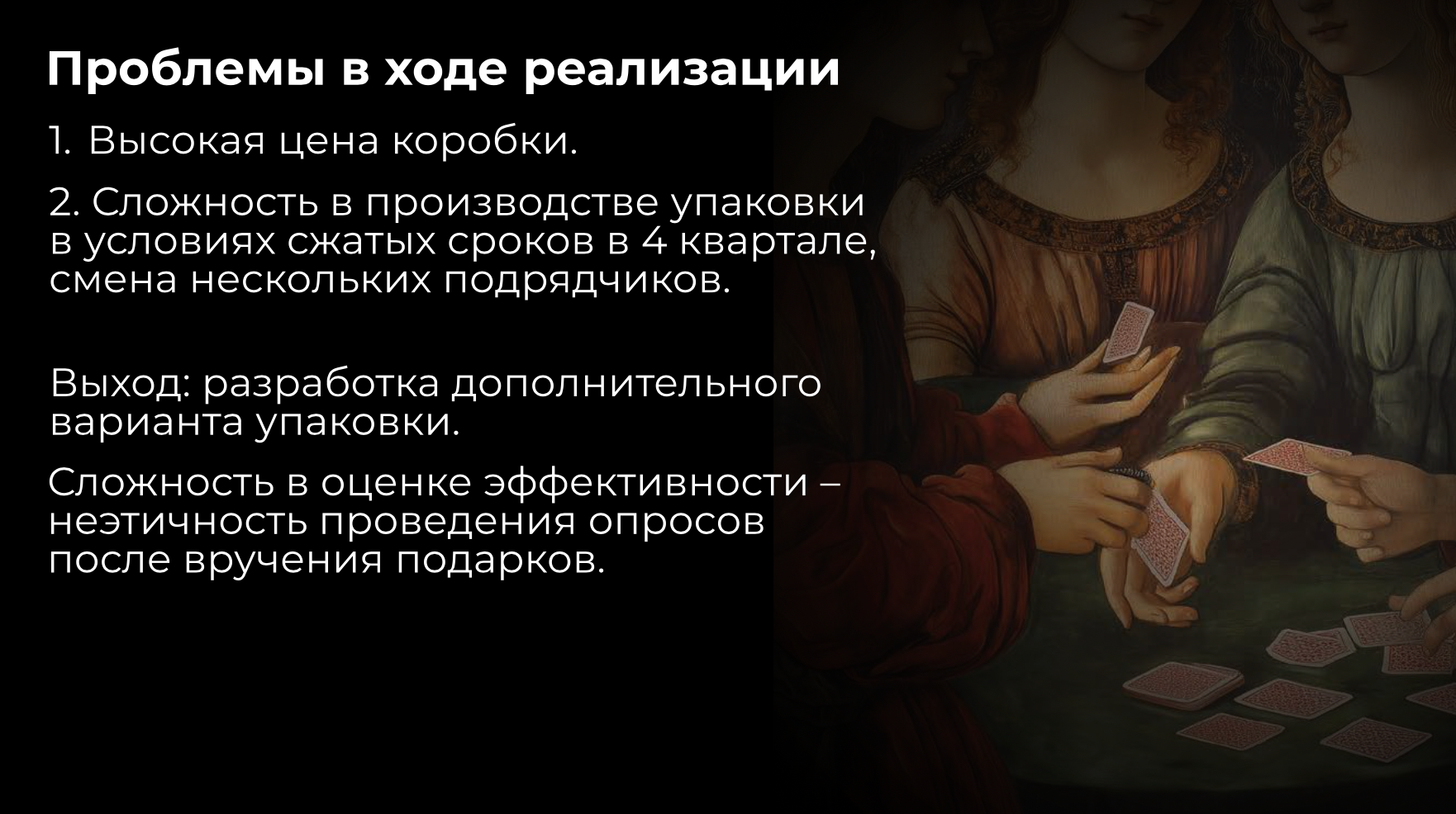 Номинация: "Лучший Корпоративный мерч" — Изображение №14 — Брендинг на Dprofile