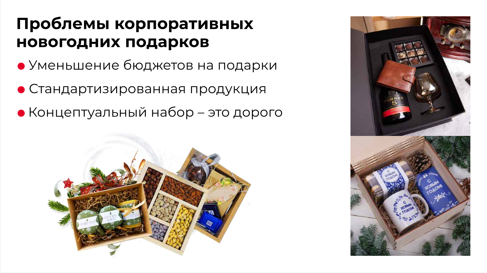 Номинация: "Лучший Корпоративный мерч" — Изображение №2 — Брендинг на Dprofile