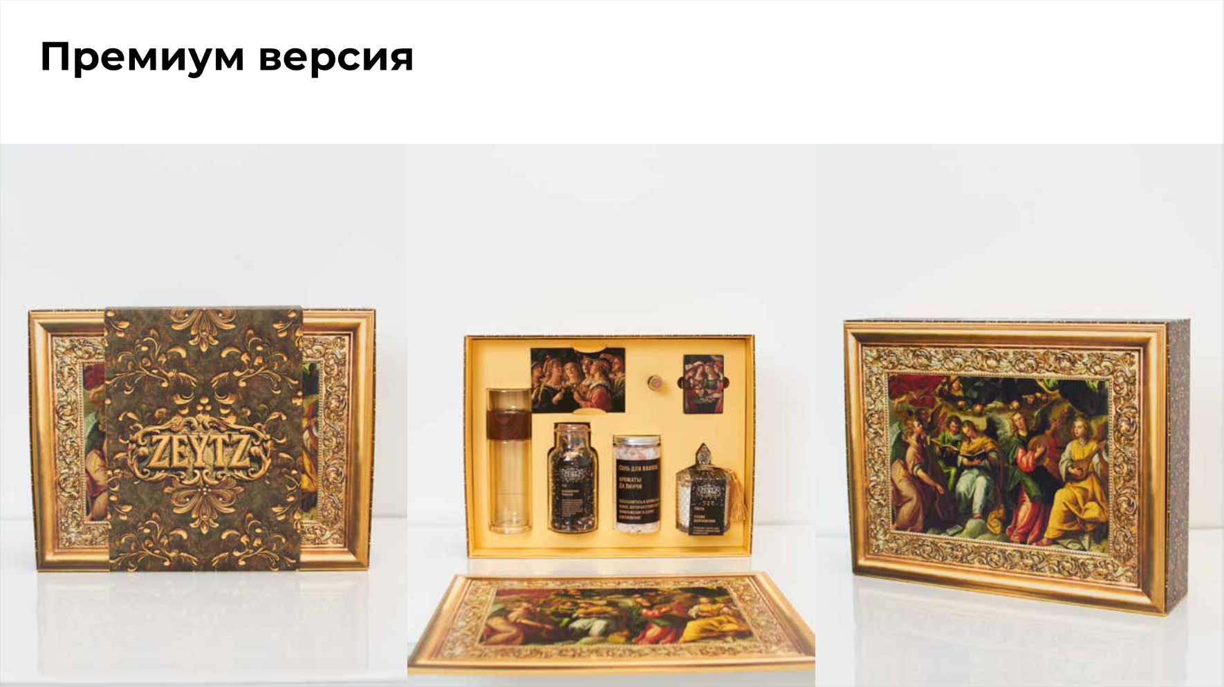 Номинация: "Лучший Корпоративный мерч" — Изображение №5 — Брендинг на Dprofile