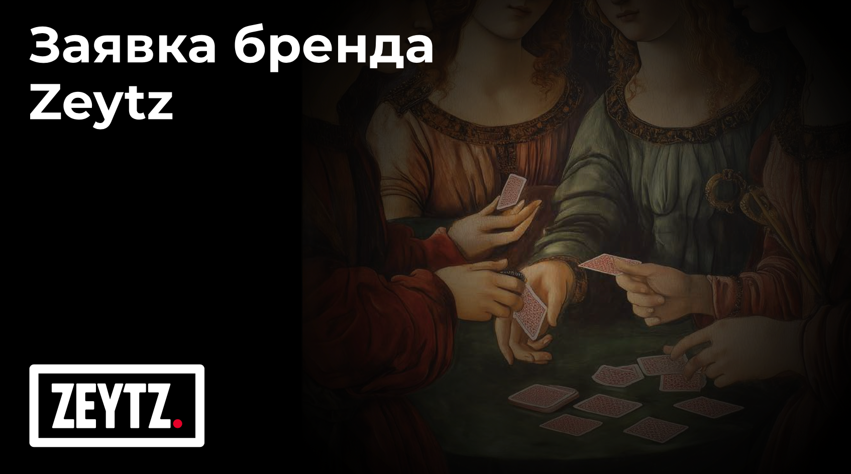 Номинация: "Лучший Корпоративный мерч" — Изображение №1 — Брендинг на Dprofile