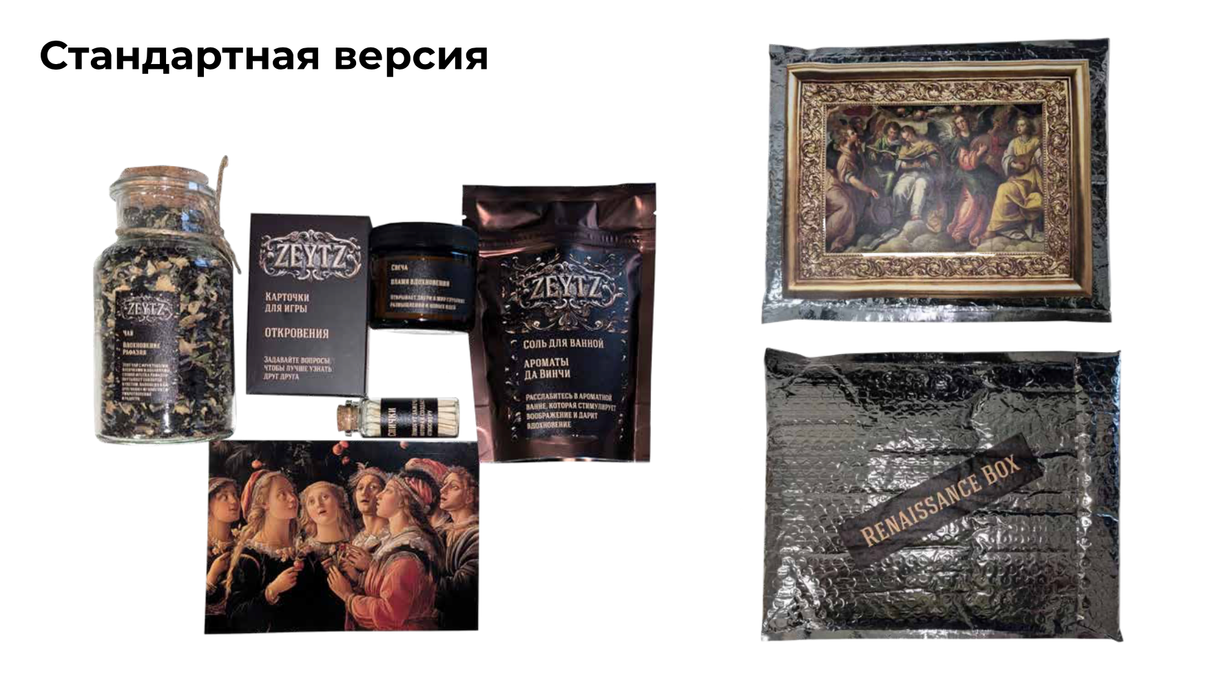 Номинация: "Лучший Корпоративный мерч" — Изображение №6 — Брендинг на Dprofile