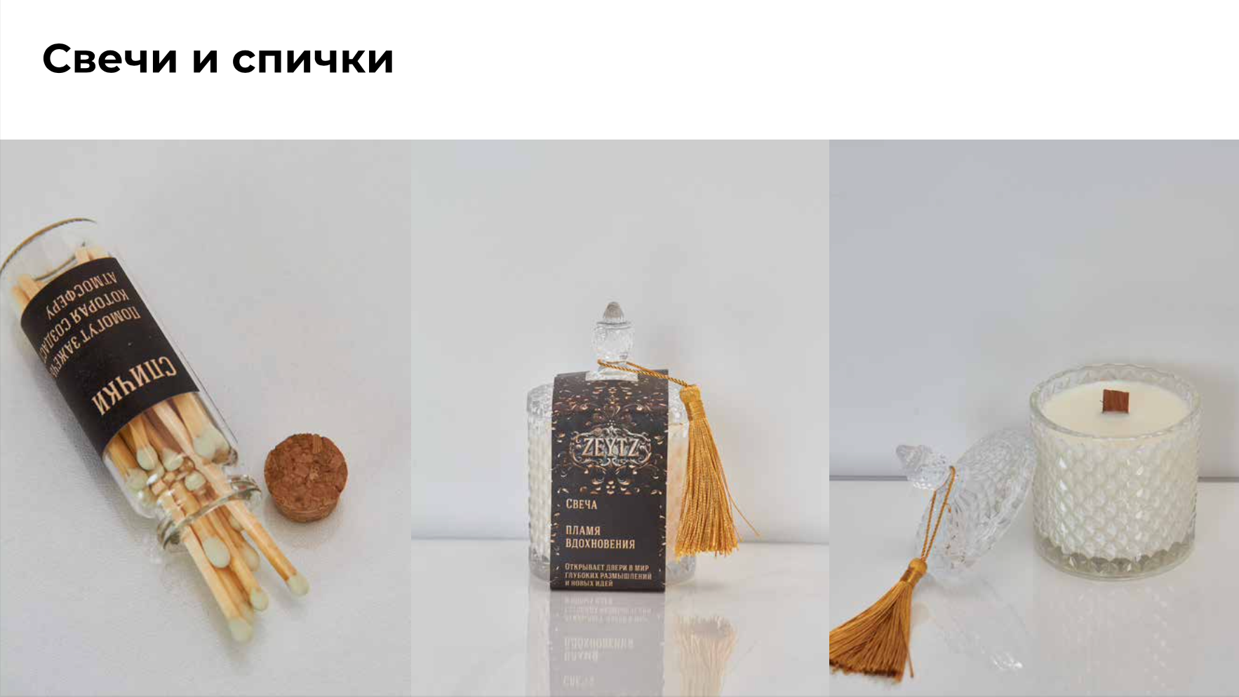 Номинация: "Лучший Корпоративный мерч" — Изображение №10 — Брендинг на Dprofile