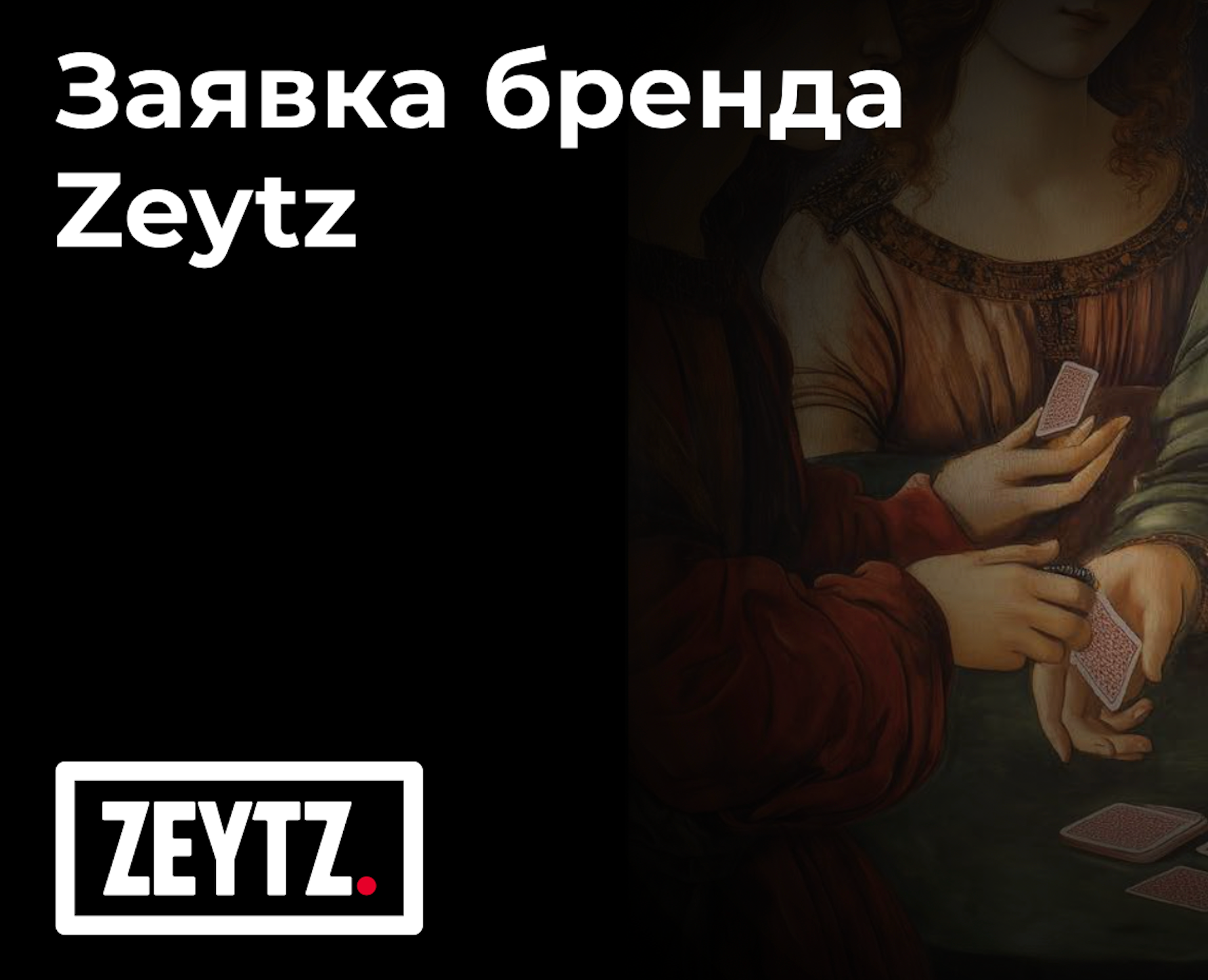 Номинация: "Лучший Корпоративный мерч" на Dprofile