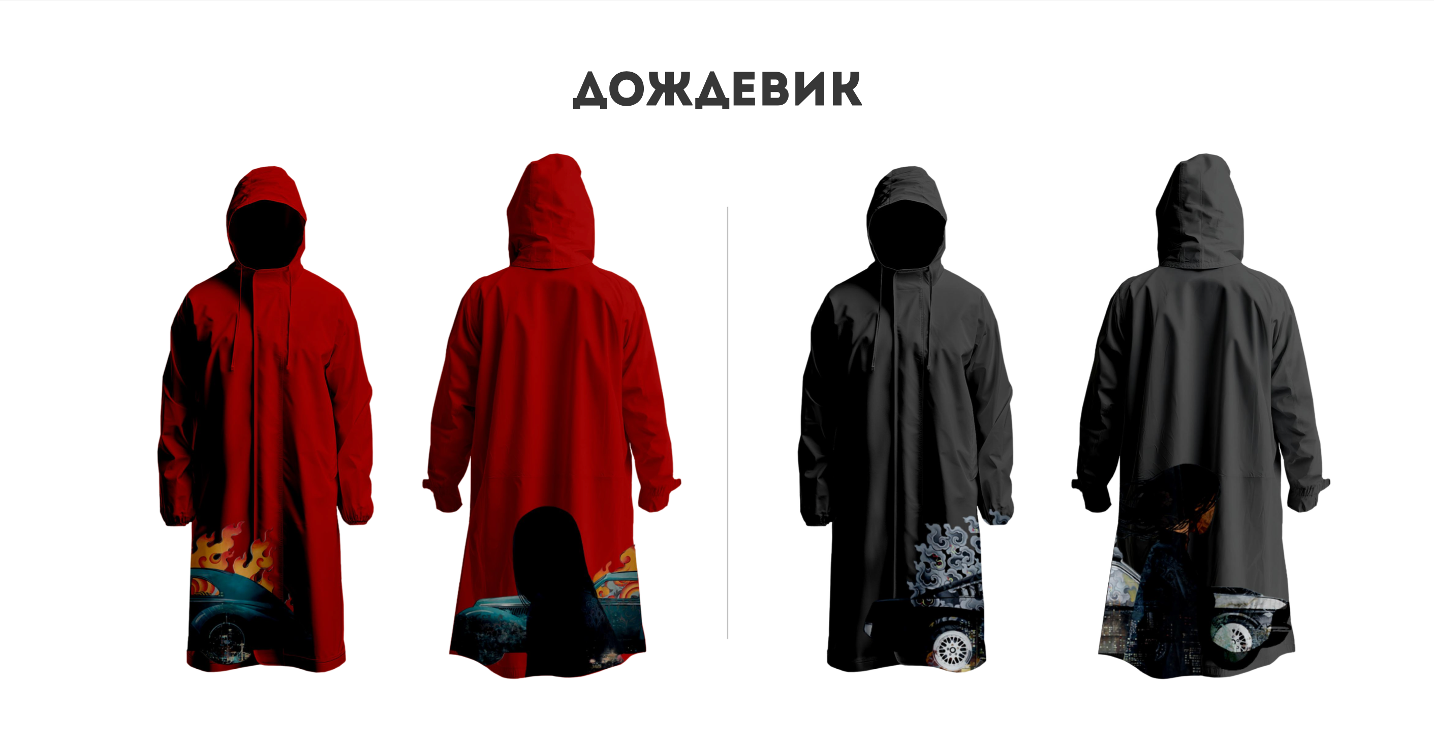 Мерч к выставке Зорикто Доджиева в Музее "Новый Иерусалим" — Изображение №8 — Брендинг на Dprofile