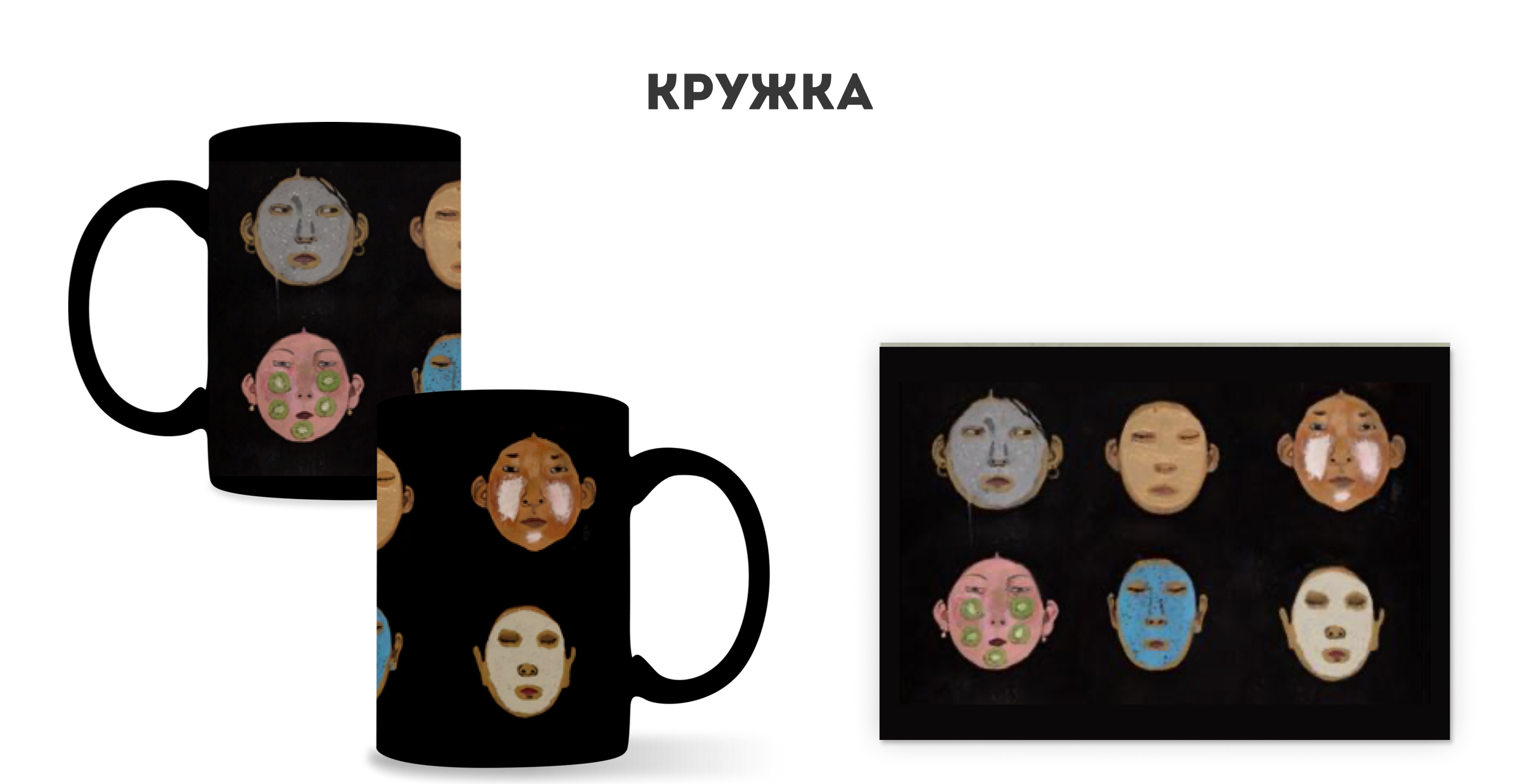 Мерч к выставке Зорикто Доджиева в Музее "Новый Иерусалим" — Изображение №6 — Брендинг на Dprofile
