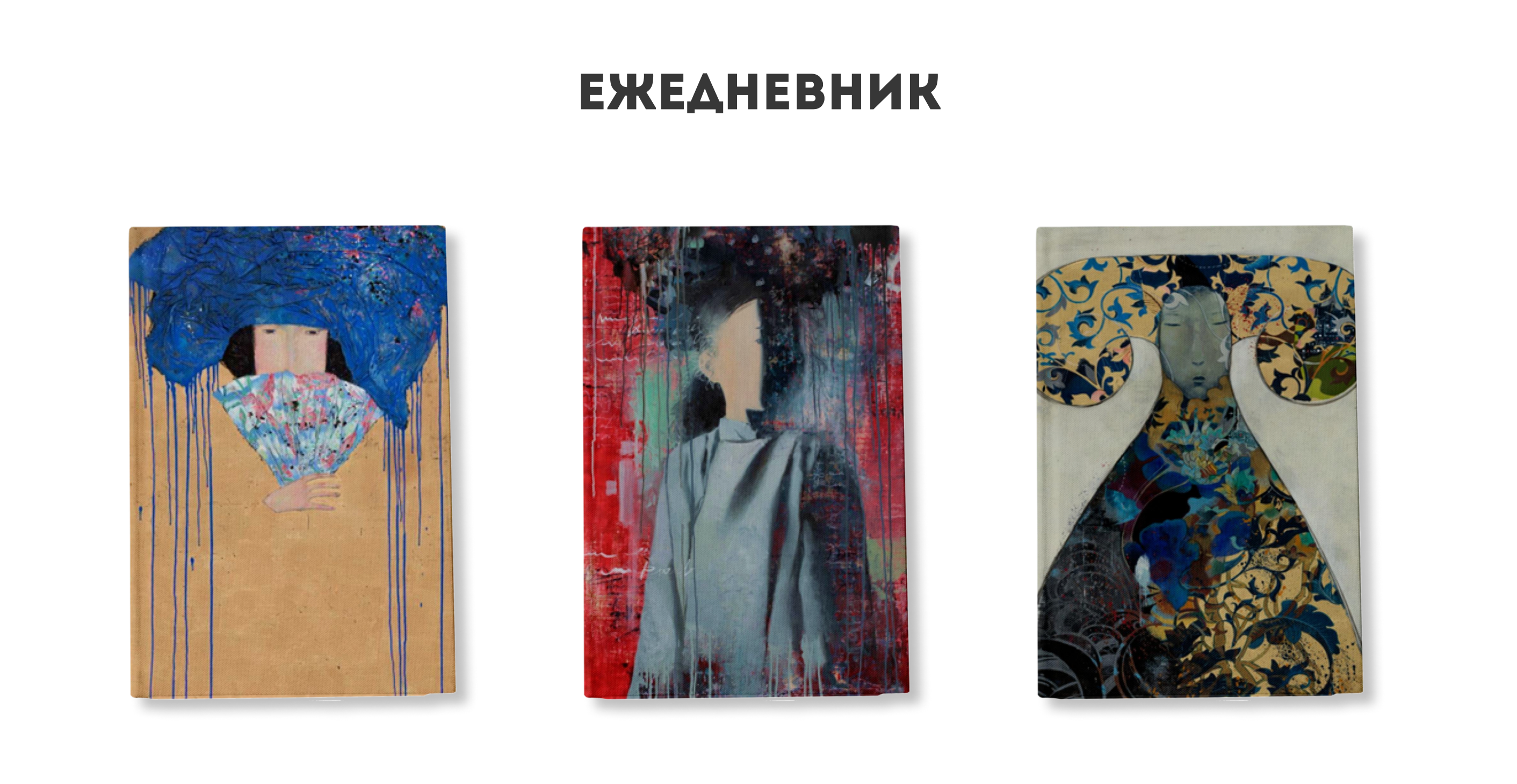 Мерч к выставке Зорикто Доджиева в Музее "Новый Иерусалим" — Изображение №15 — Брендинг на Dprofile