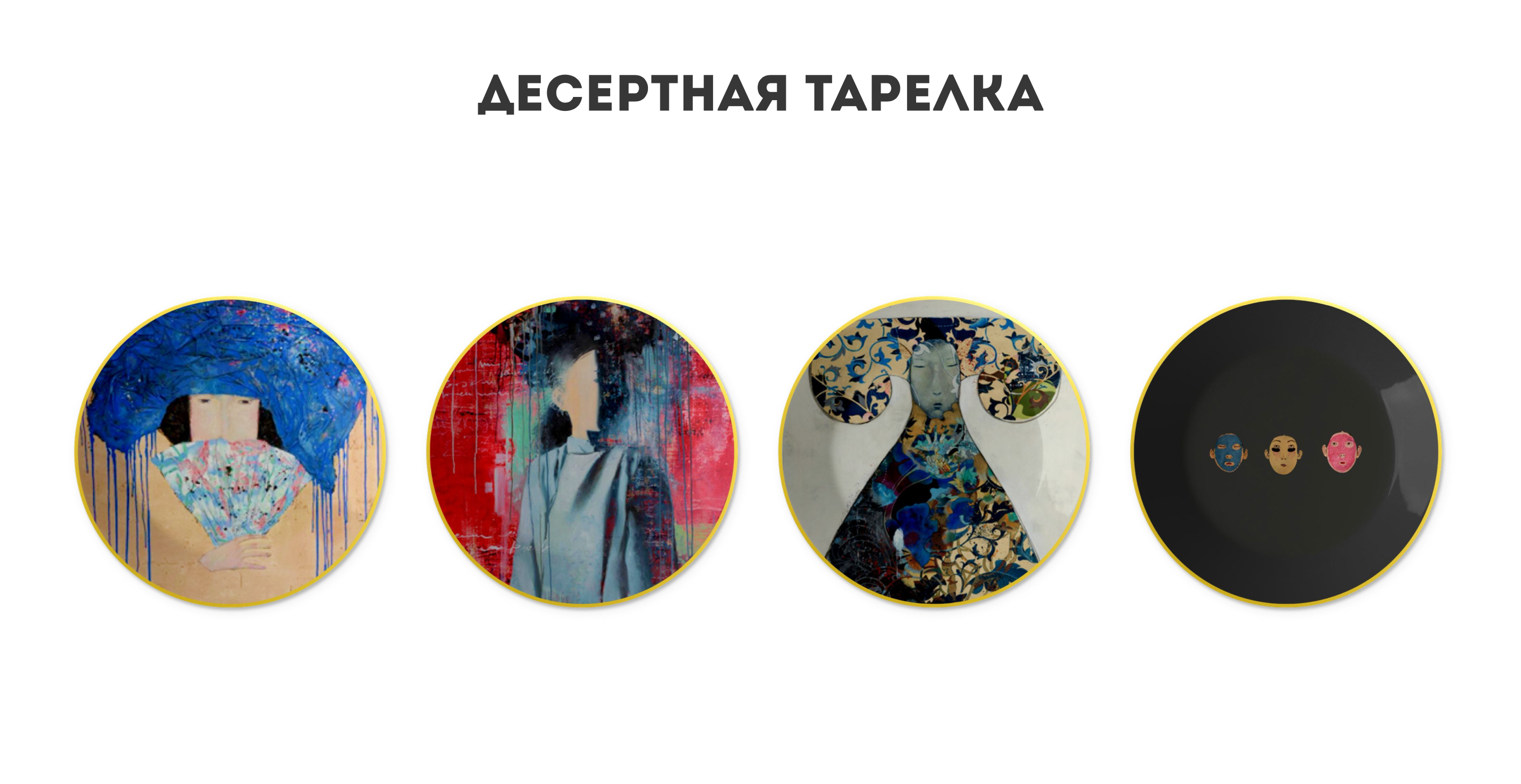 Мерч к выставке Зорикто Доджиева в Музее "Новый Иерусалим" — Изображение №5 — Брендинг на Dprofile