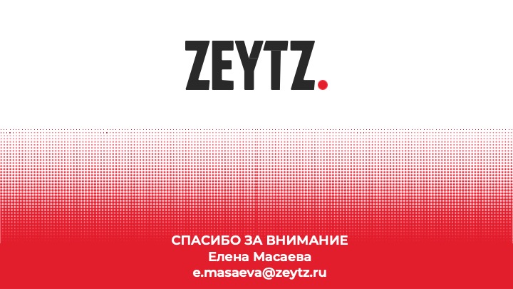 Мерч к выставке Зорикто Доджиева в Музее "Новый Иерусалим" — Изображение №25 — Брендинг на Dprofile