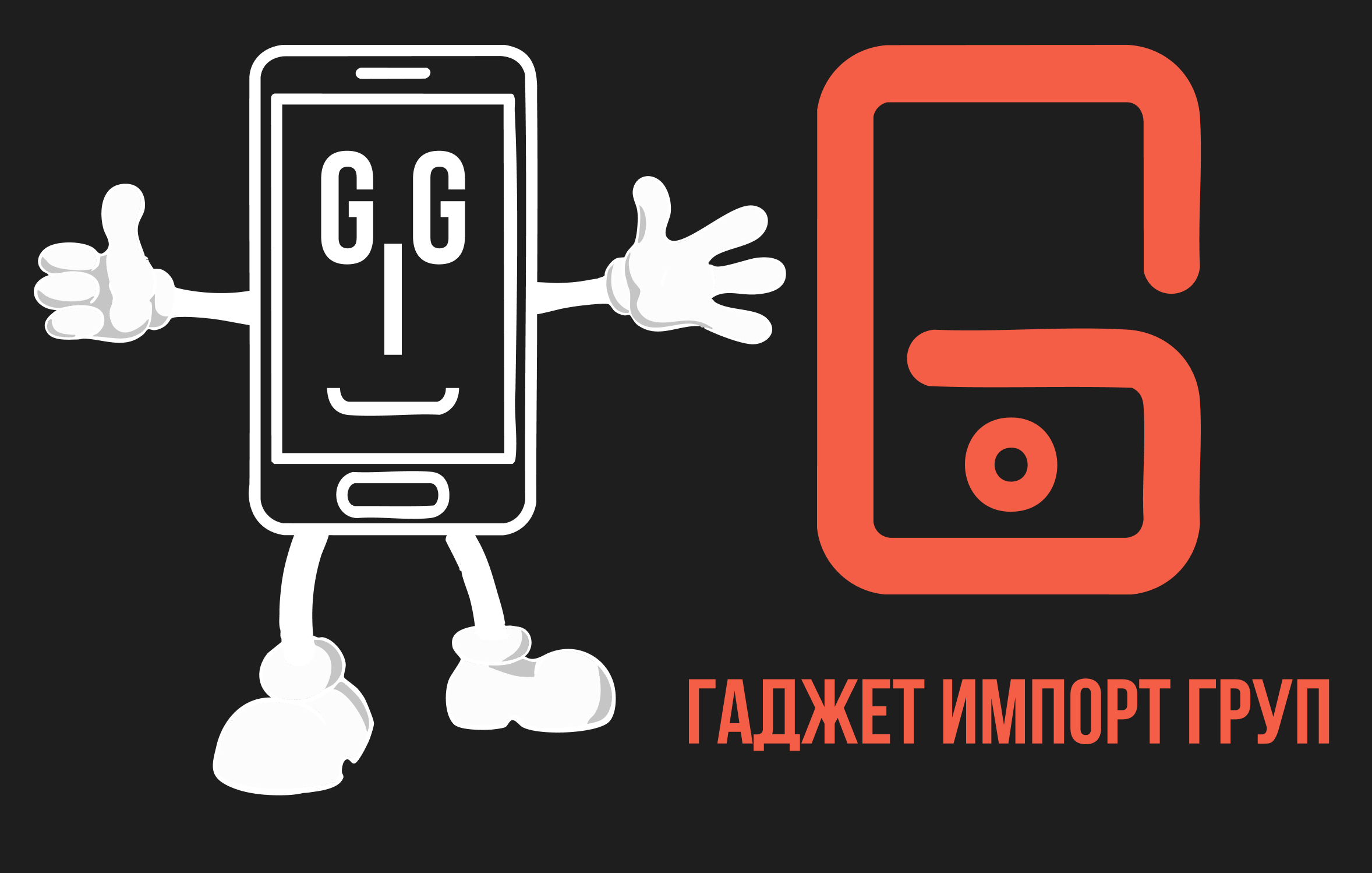 Лендинг сайта "ГИГ" — Изображение №8 — Интерфейсы на Dprofile