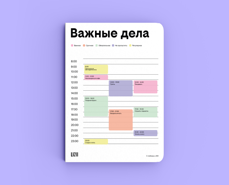 Альтернативный календарь на Dprofile