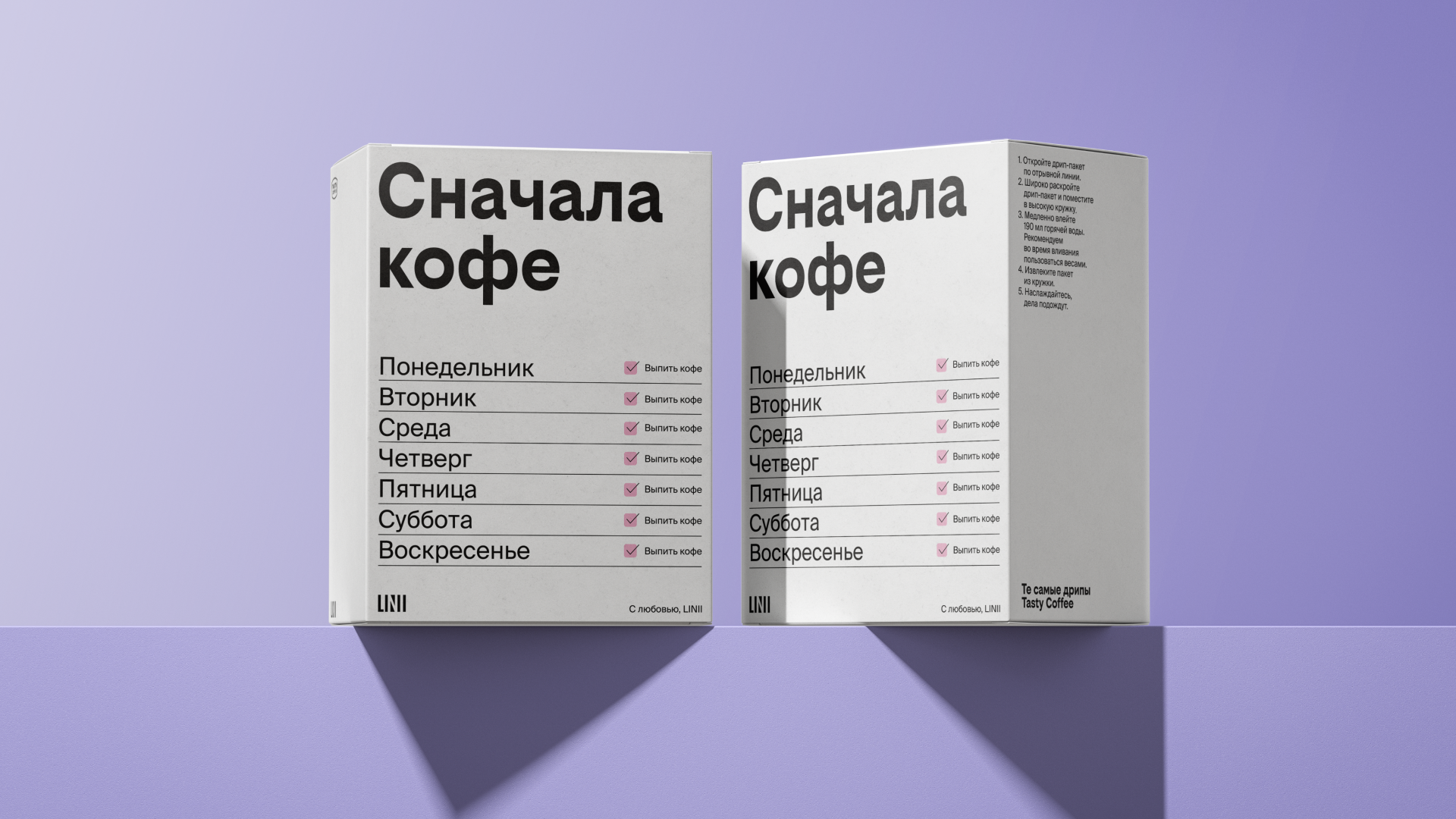Альтернативный календарь — Изображение №4 — Брендинг на Dprofile