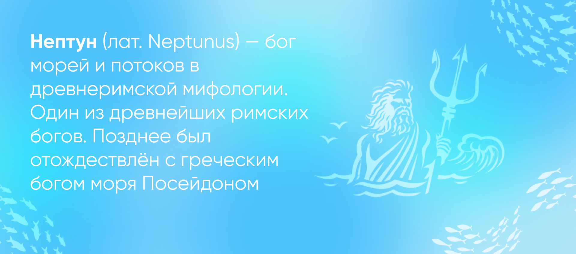 Риф Нептуна — Изображение №2 — Интерфейсы на Dprofile