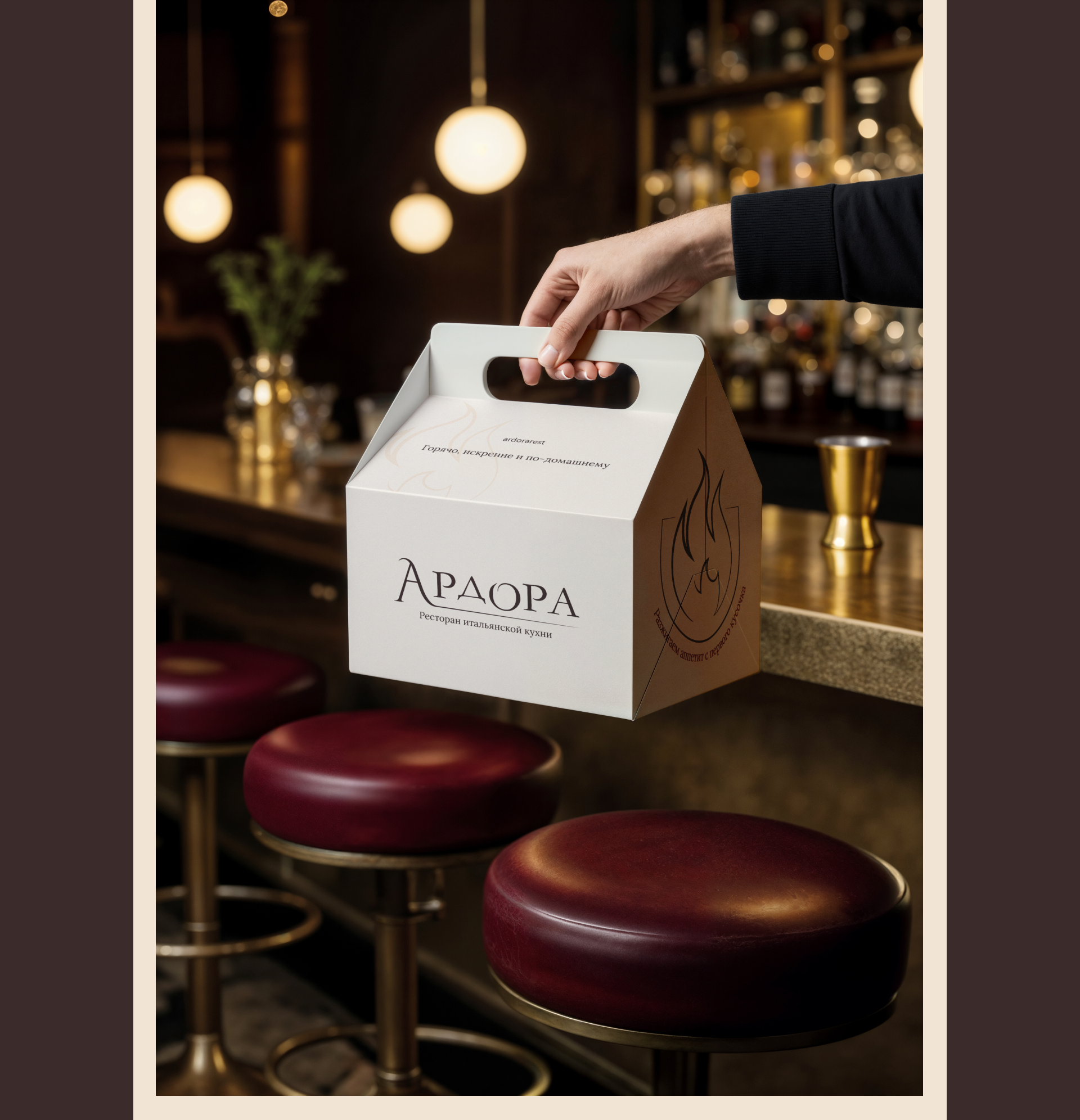 Ресторан итальянской кухни "Ардора" — Изображение №5 — Интерфейсы, Брендинг на Dprofile